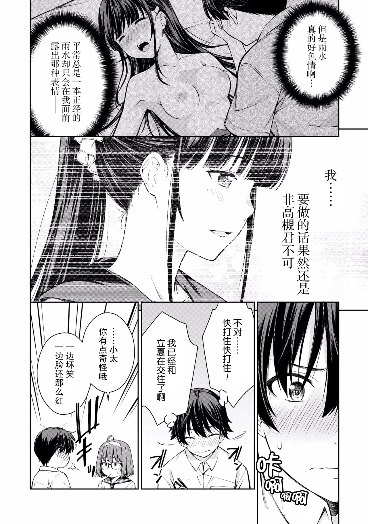 หน้า 135
