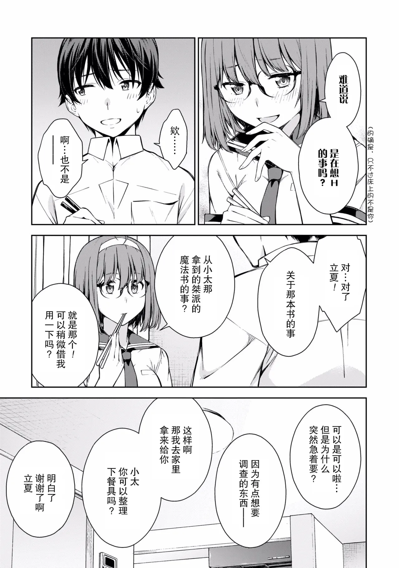 หน้า 136