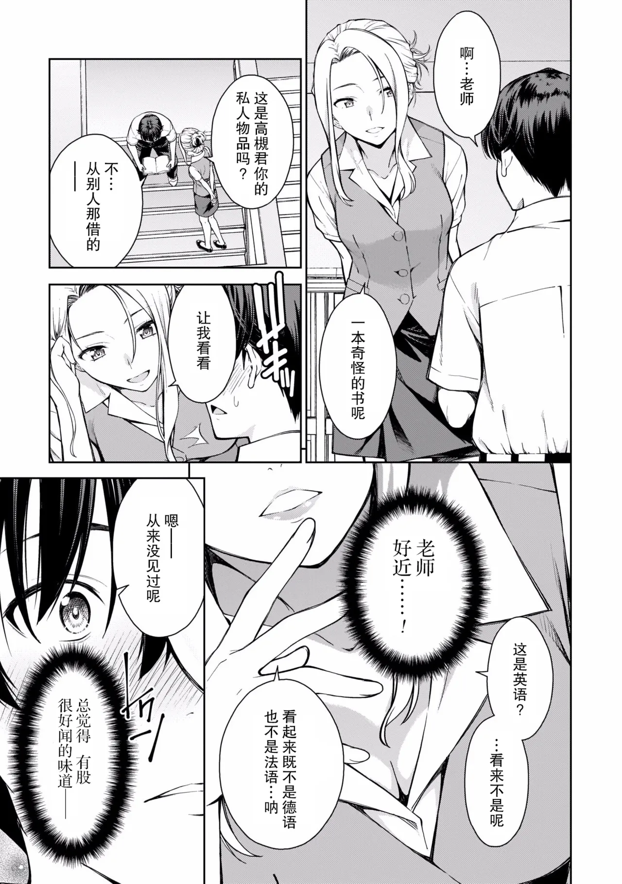 หน้า 138