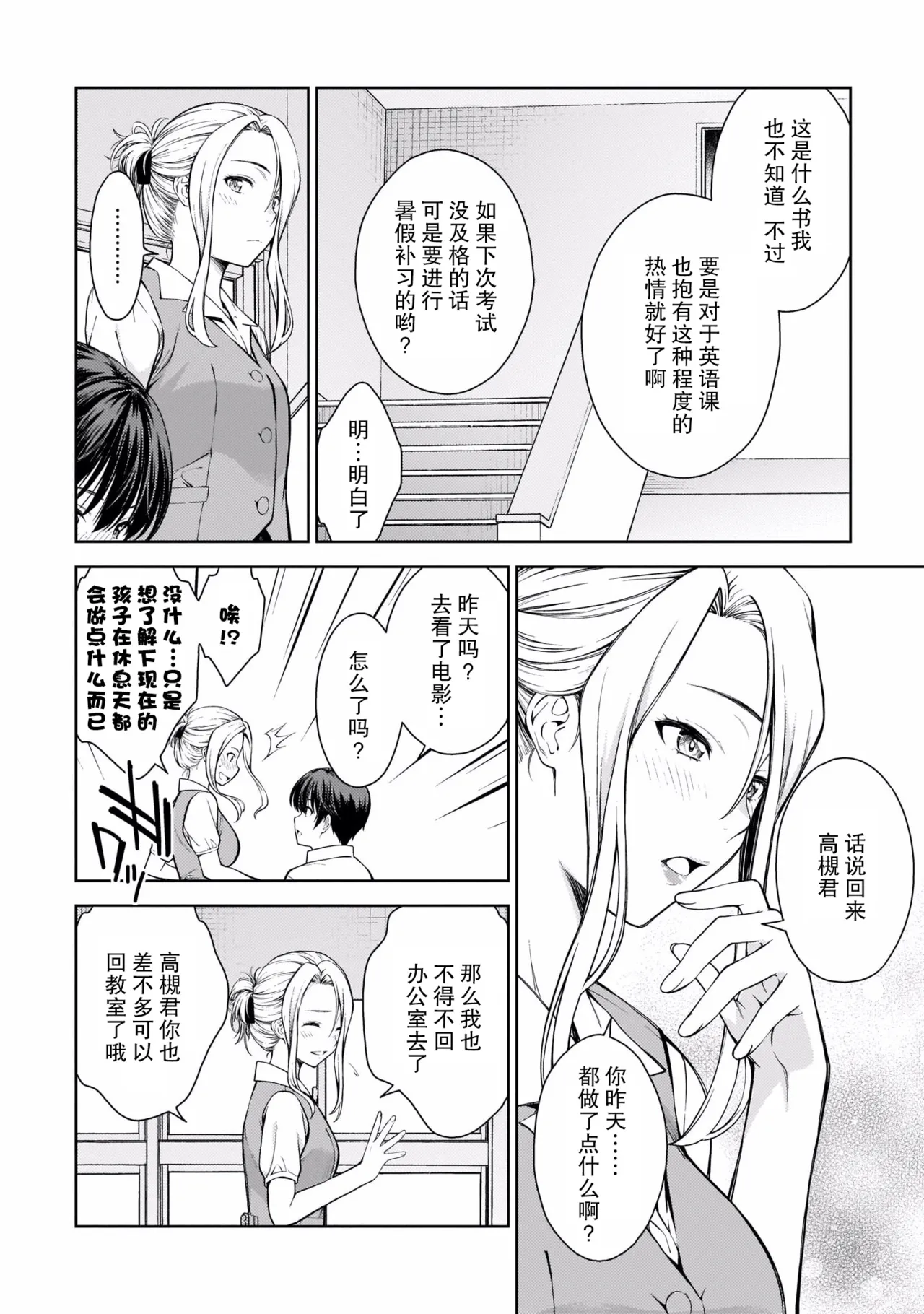 หน้า 139