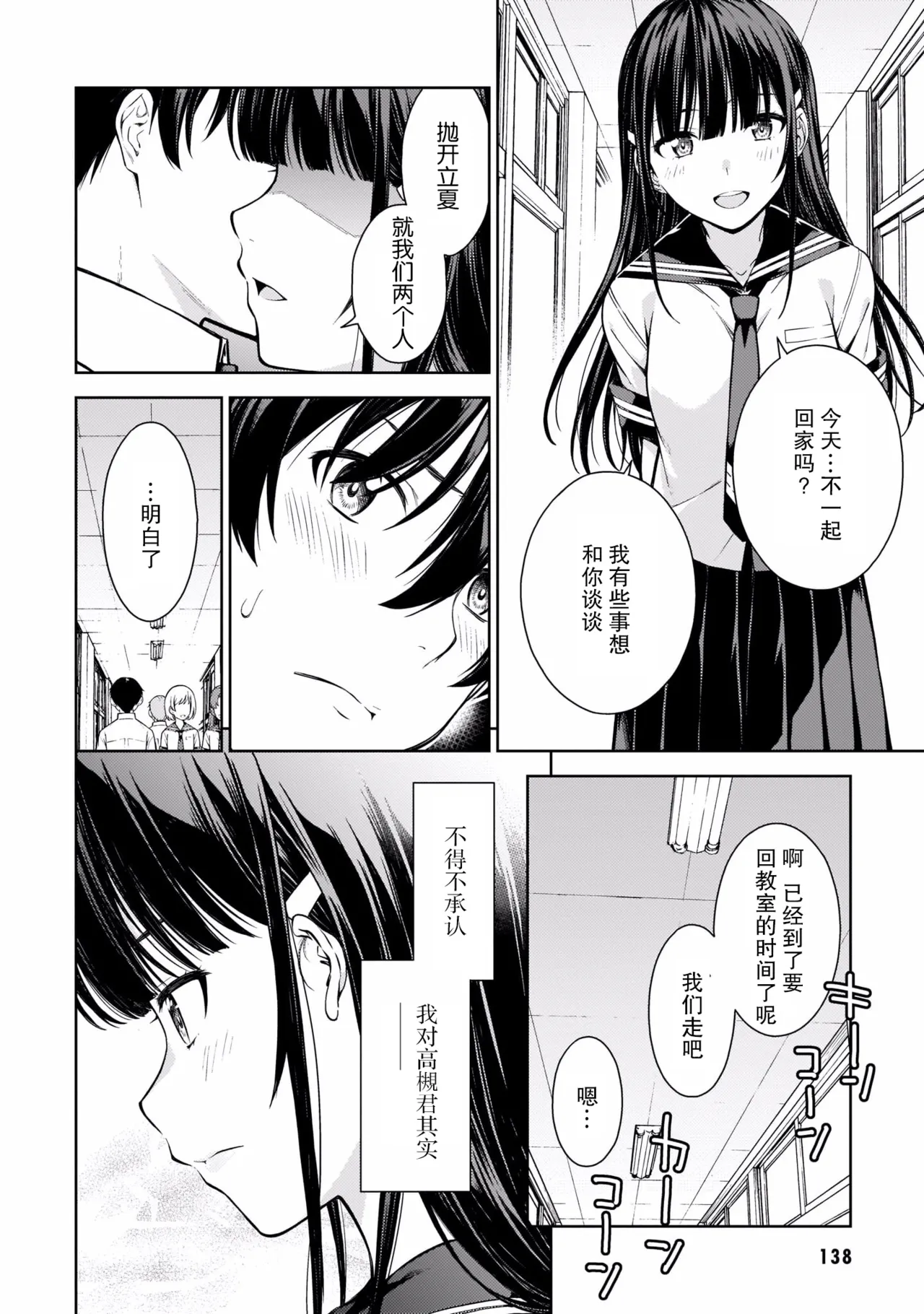 หน้า 141