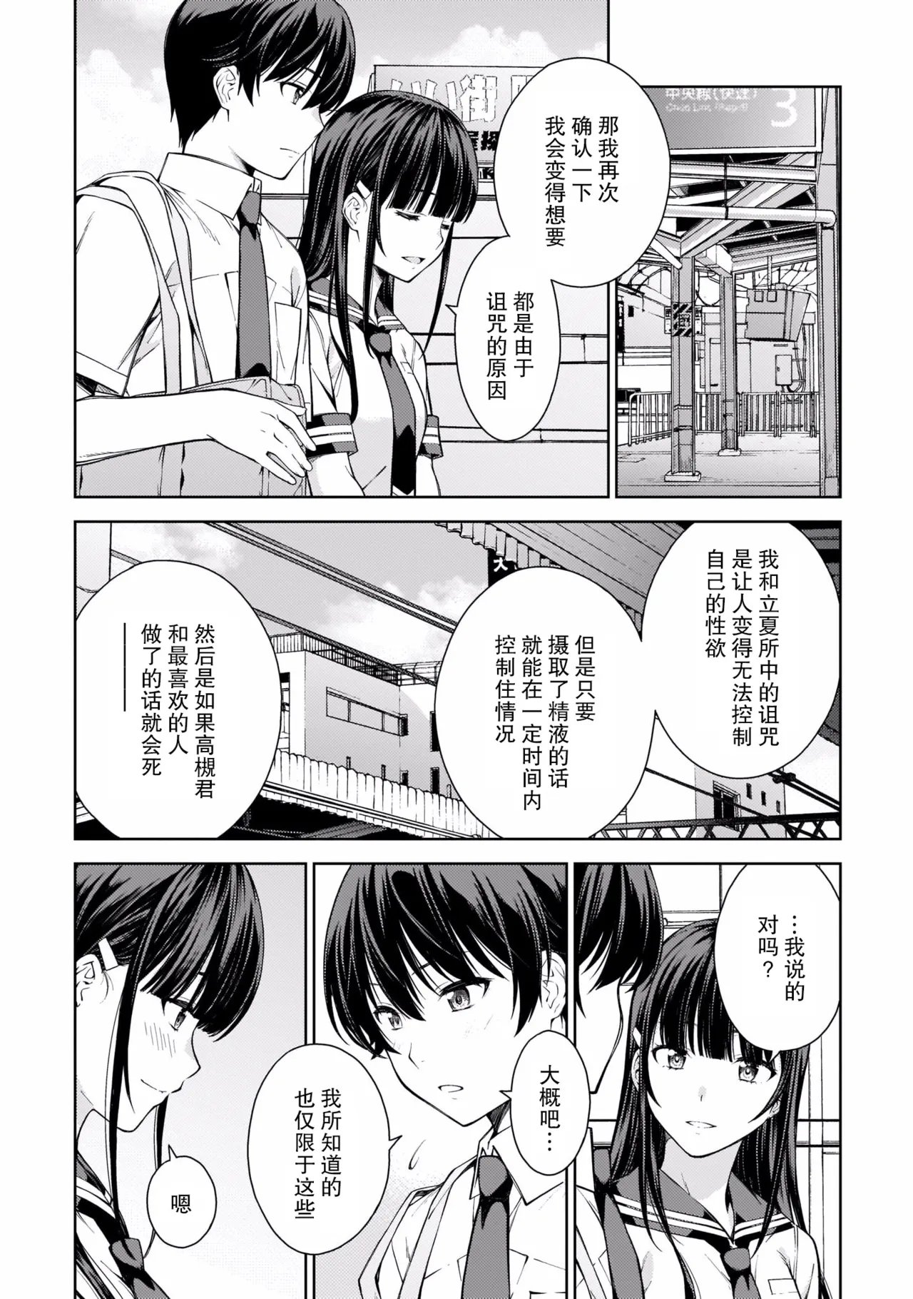 หน้า 143
