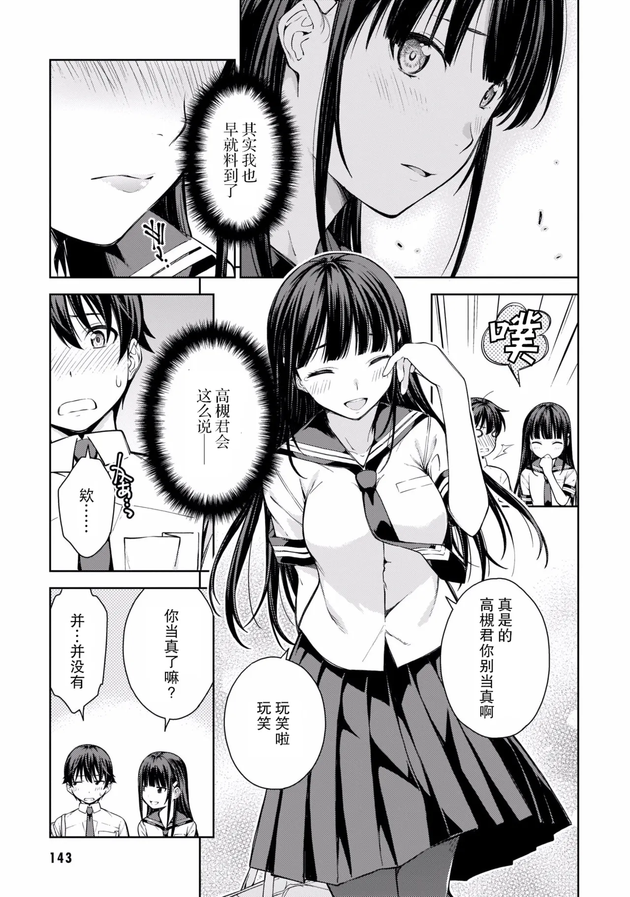 หน้า 146