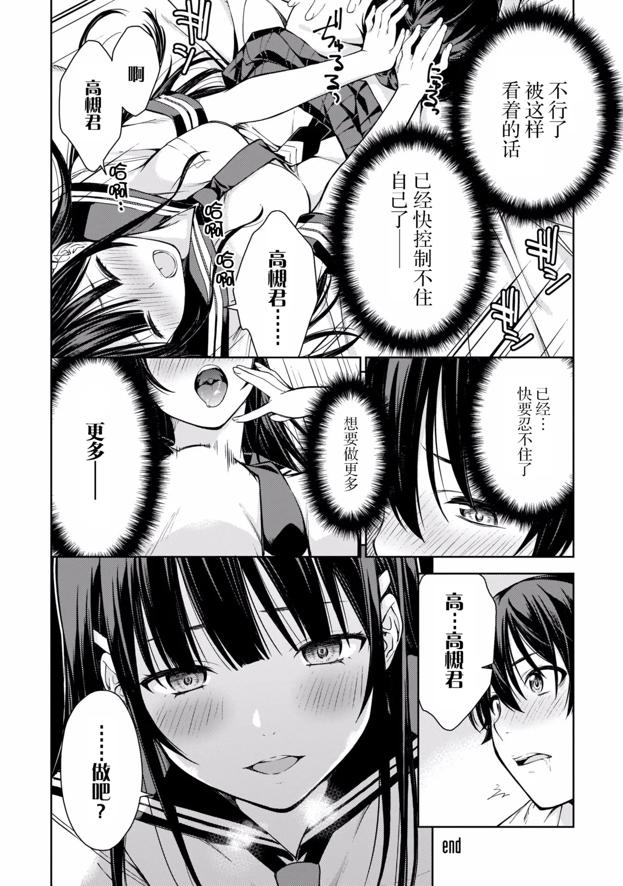 หน้า 153