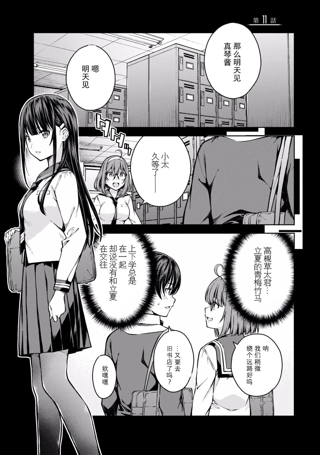 หน้า 156