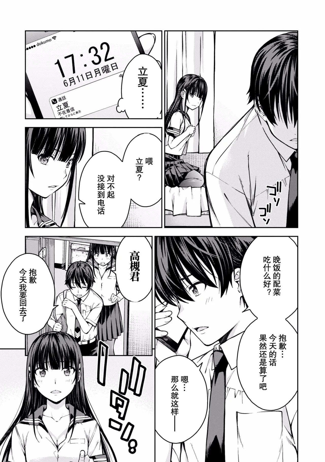 หน้า 162