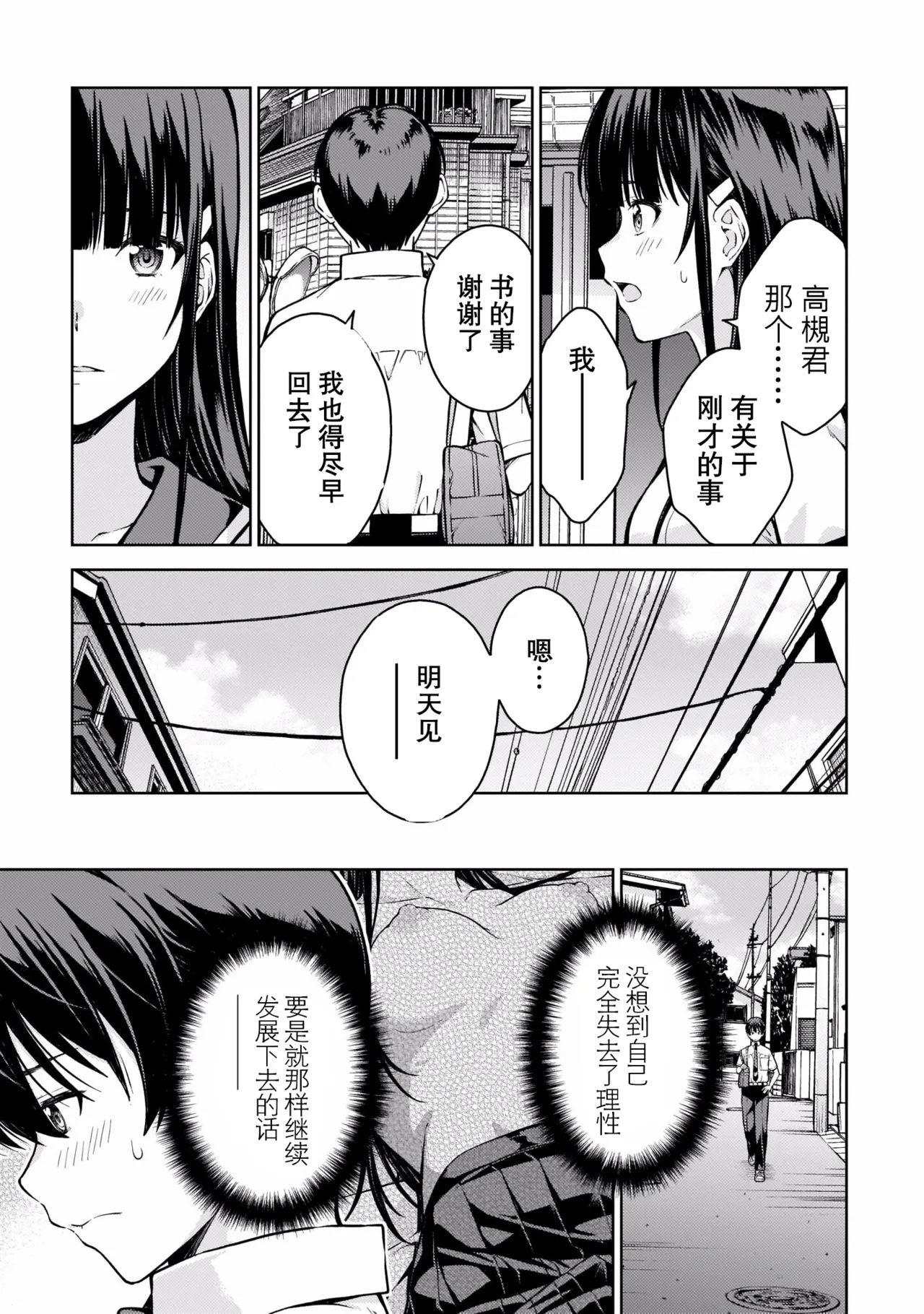 หน้า 164