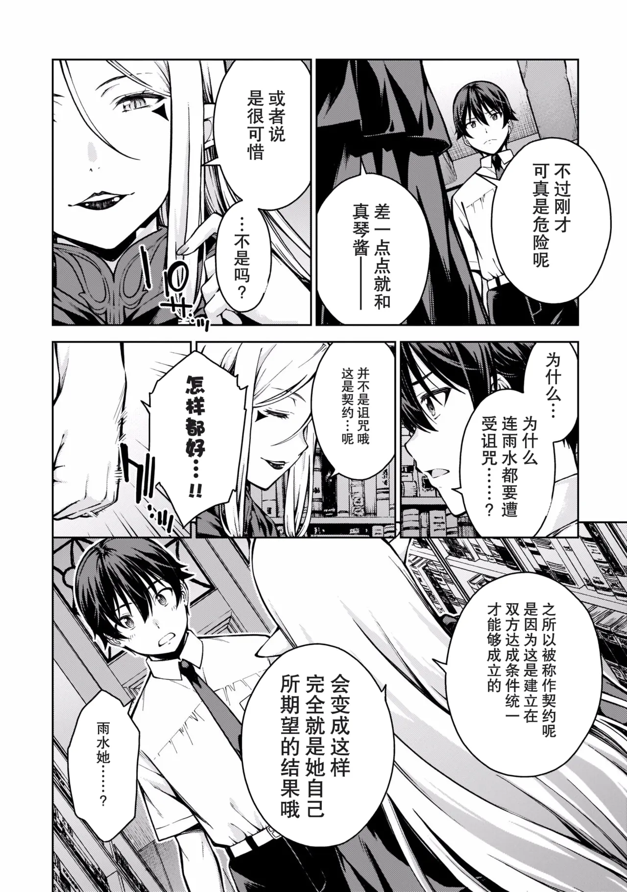 หน้า 167
