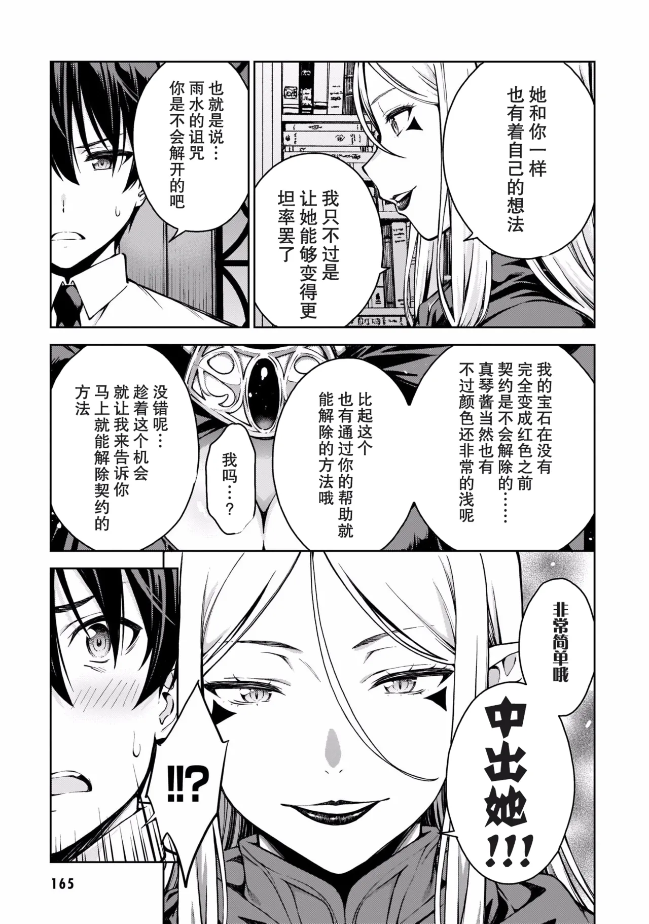 หน้า 168
