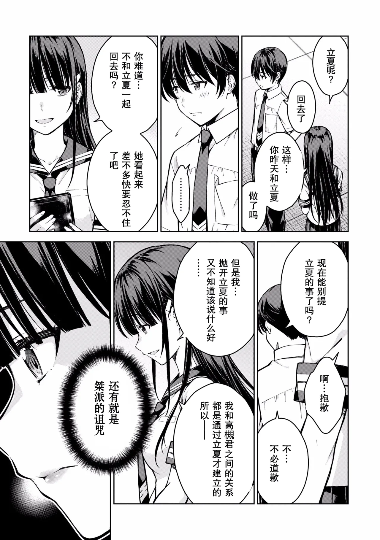 หน้า 174