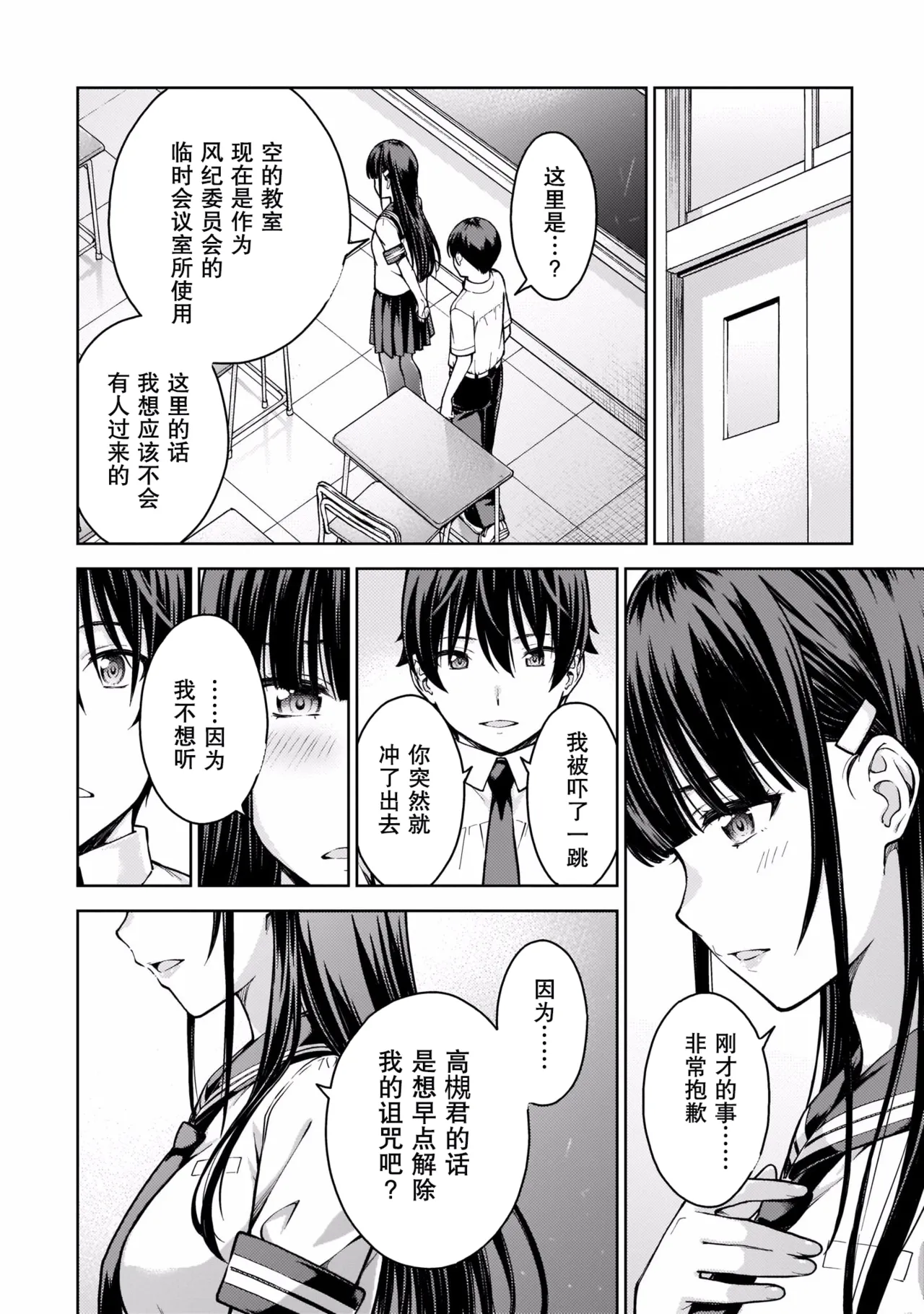 หน้า 179