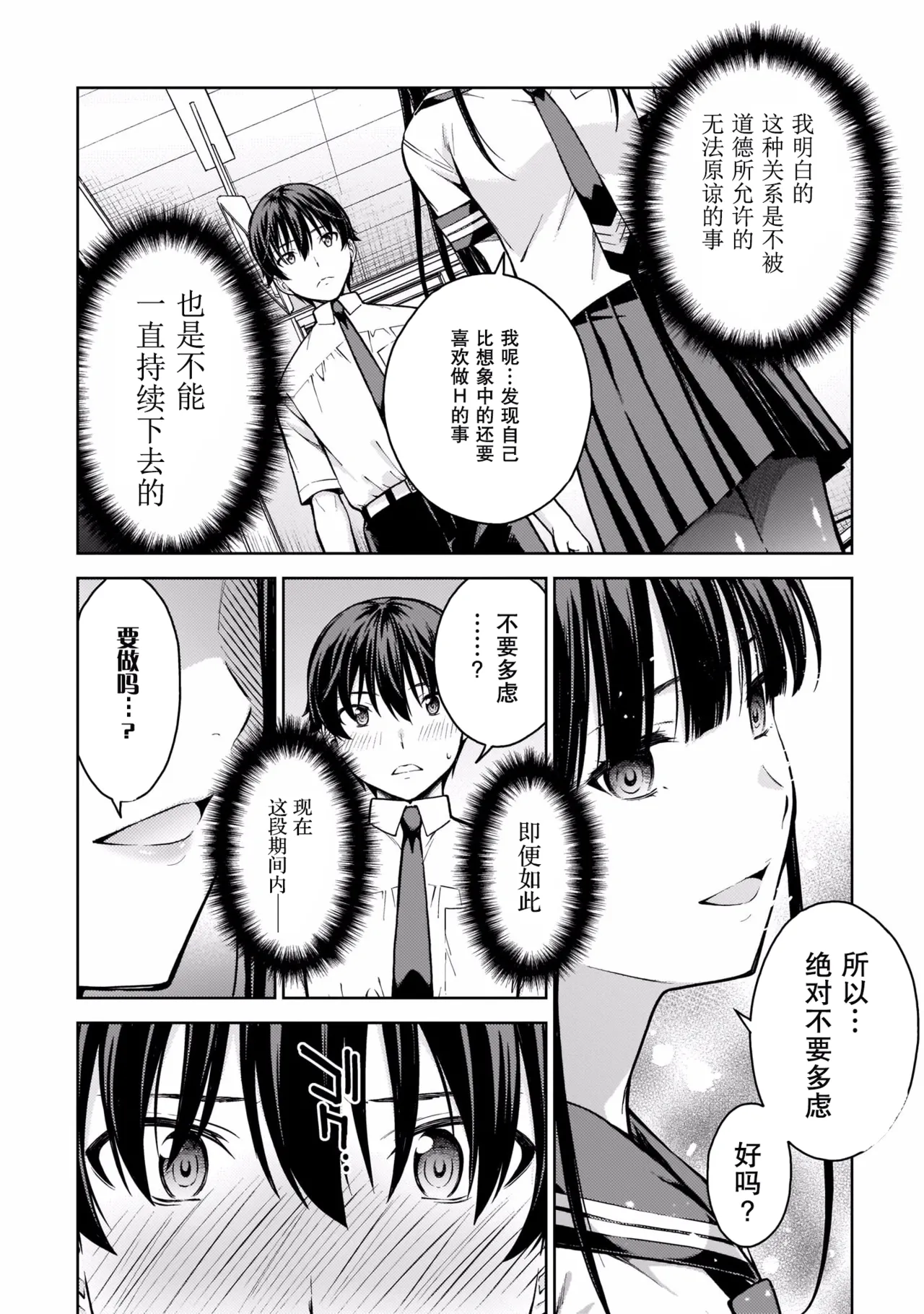 หน้า 183