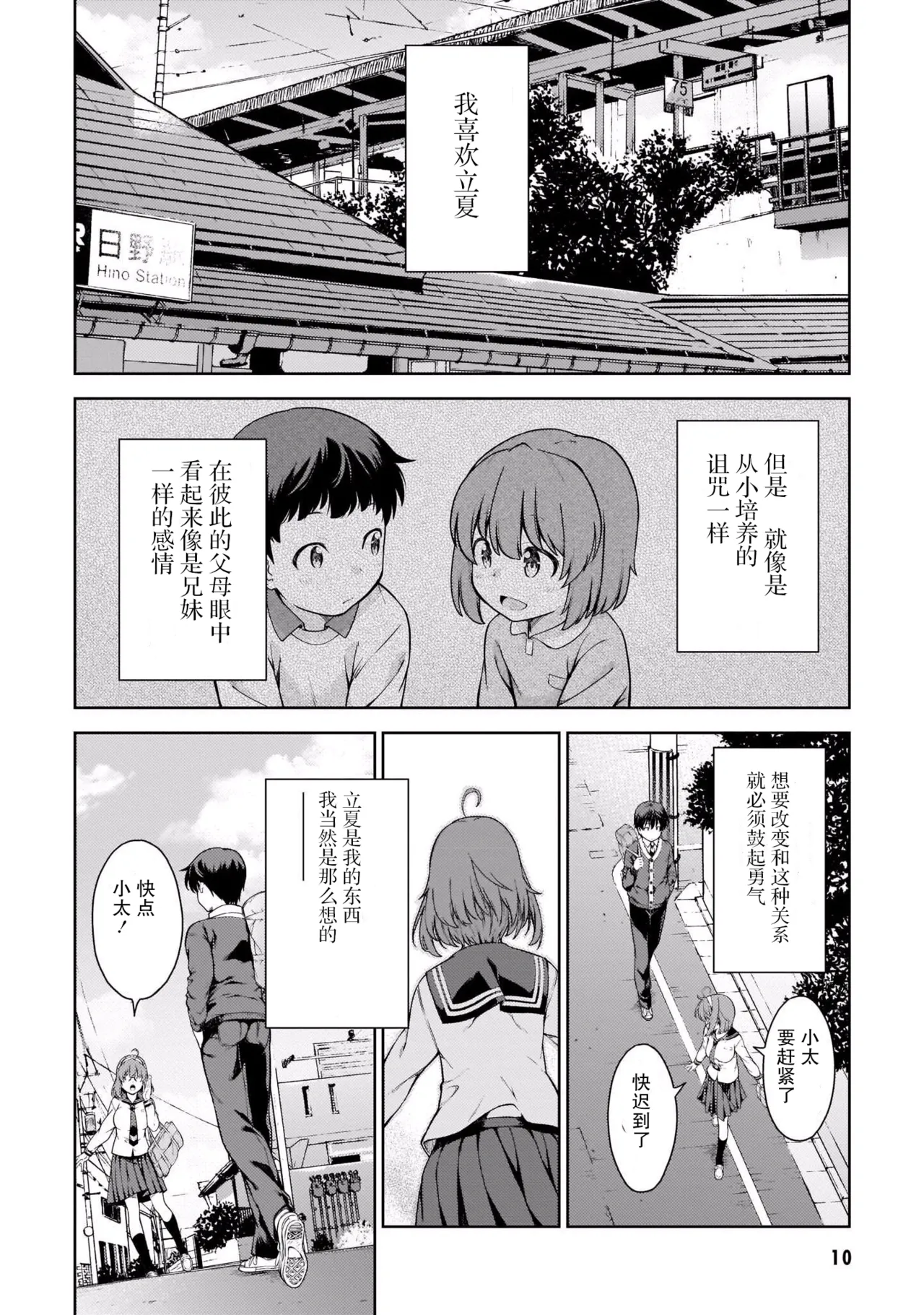 หน้า 13