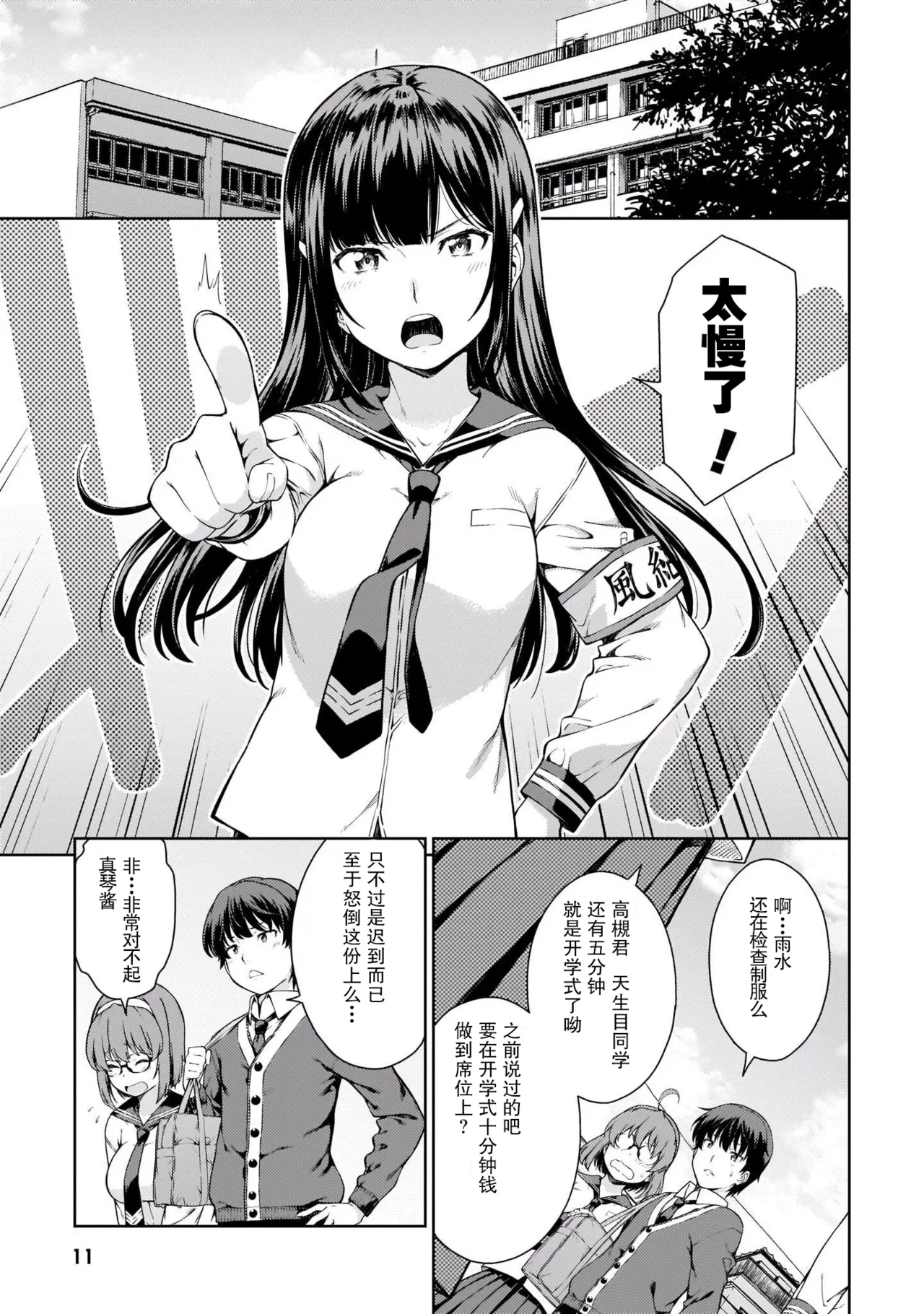 หน้า 14