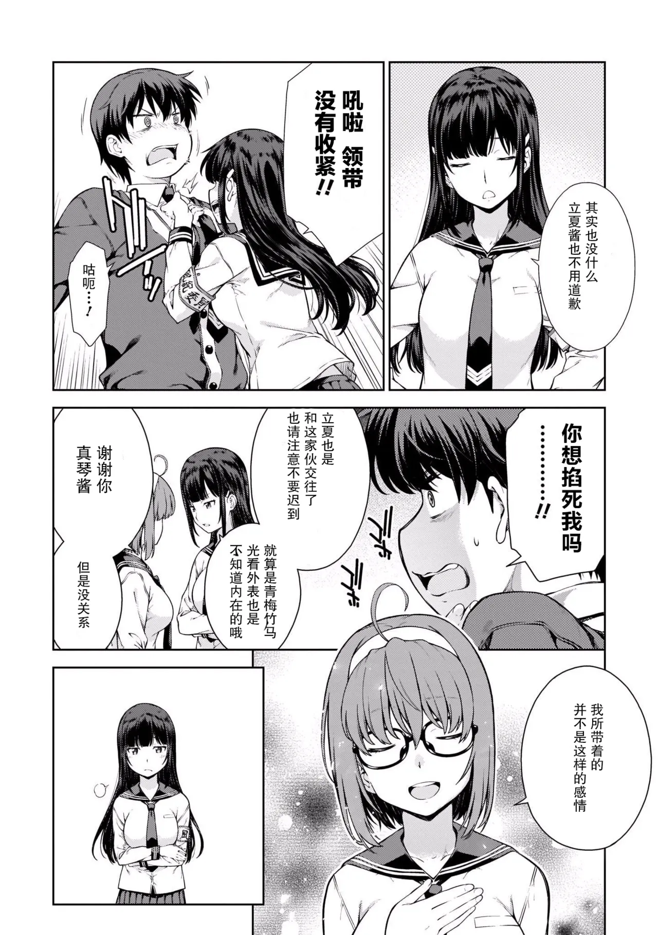 หน้า 15
