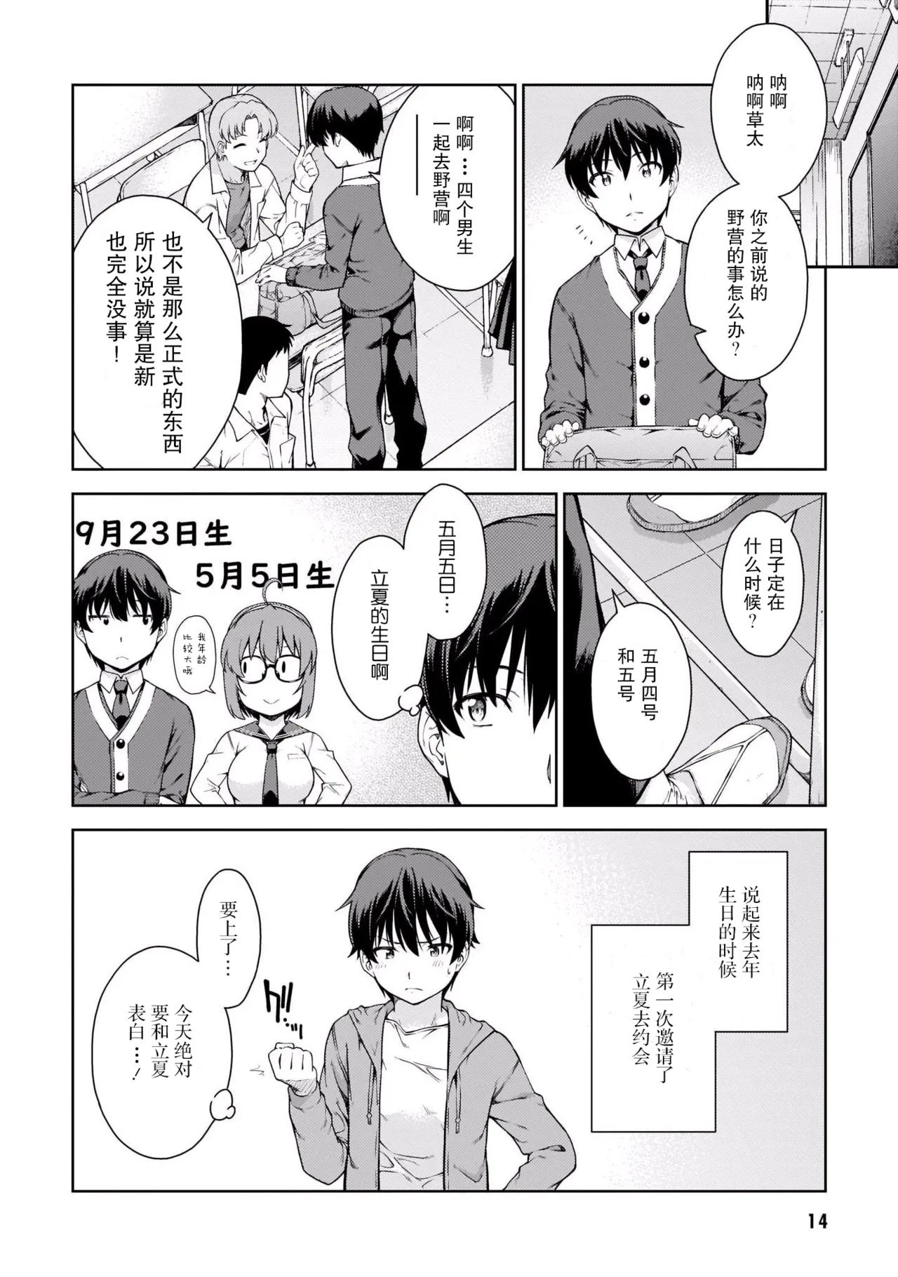 หน้า 17