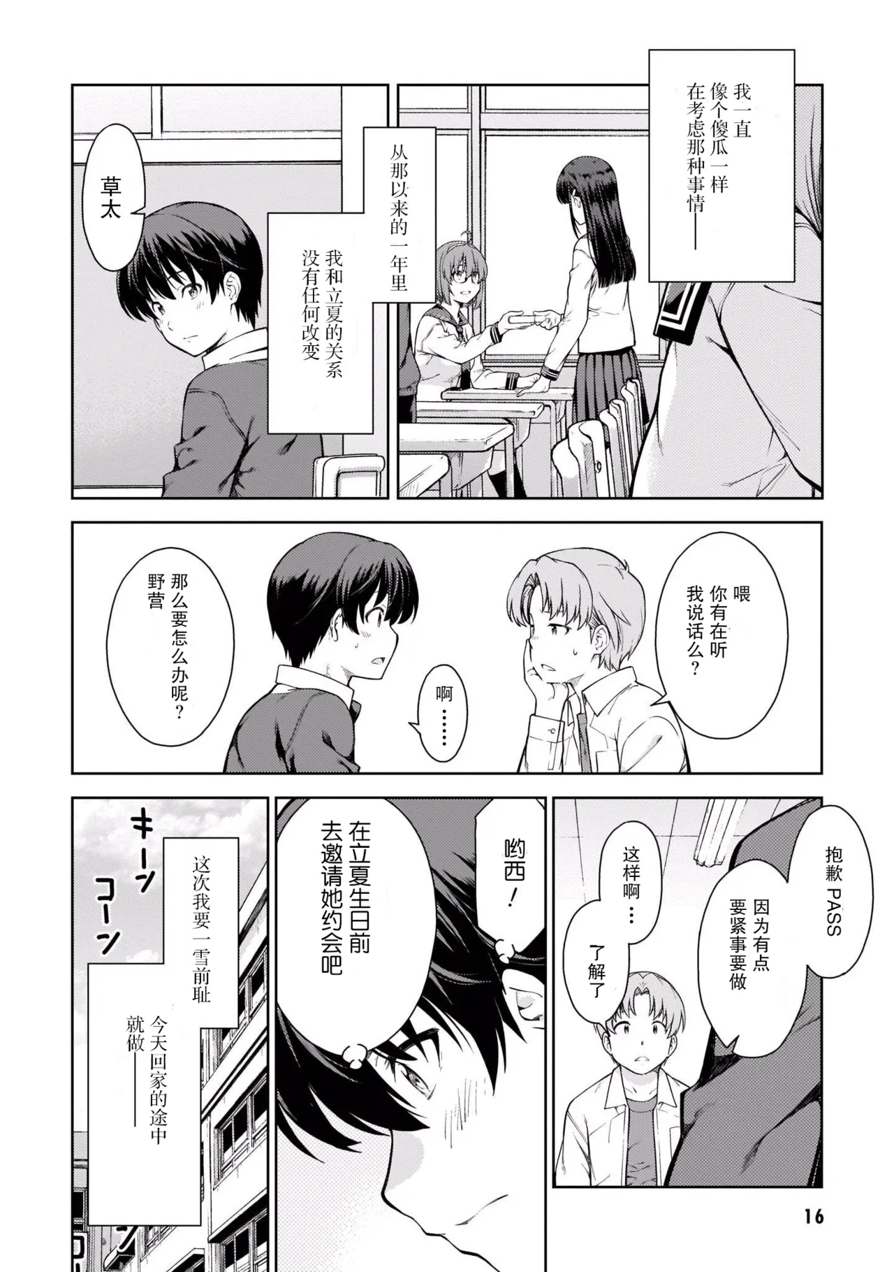 หน้า 19