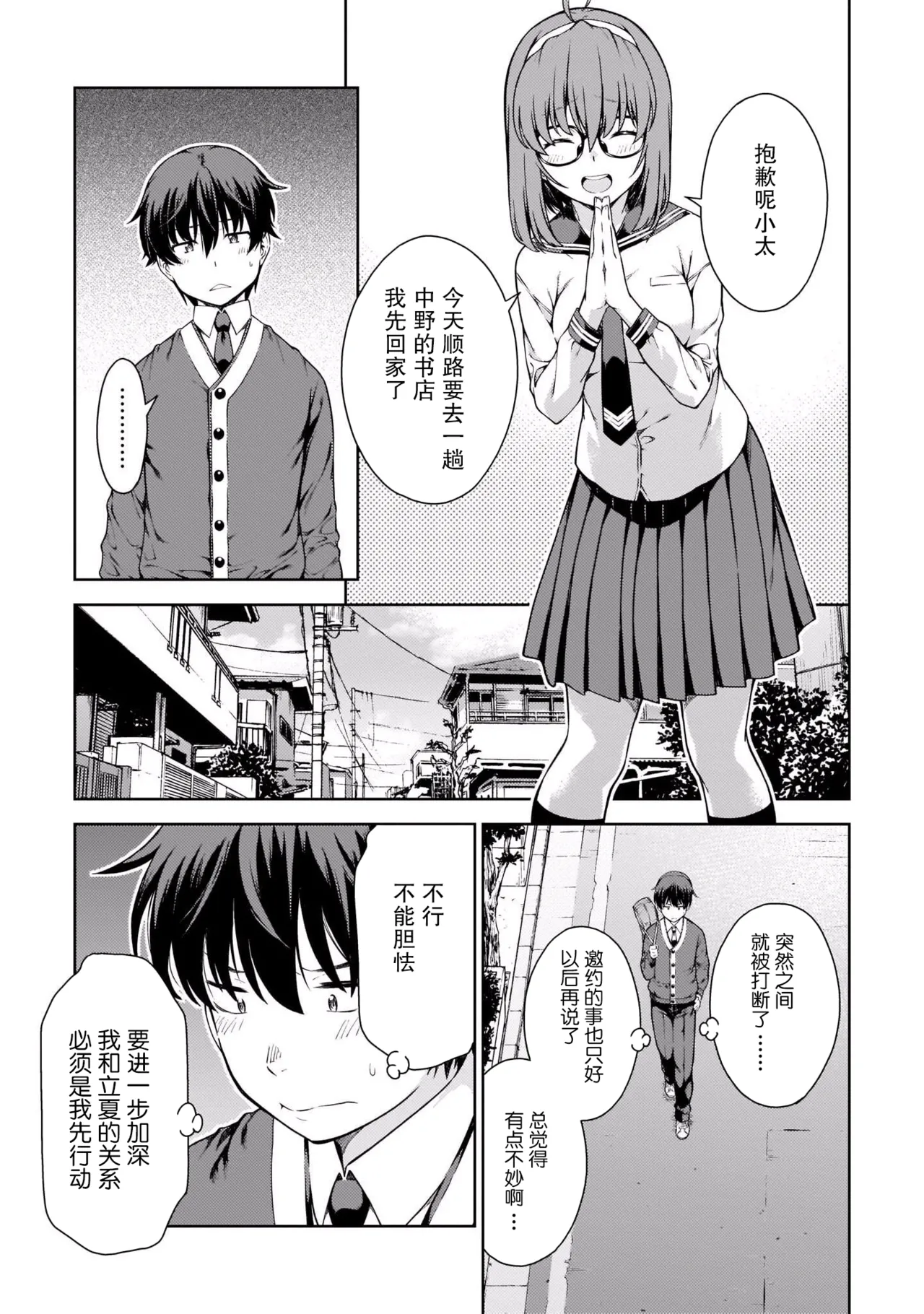 หน้า 20