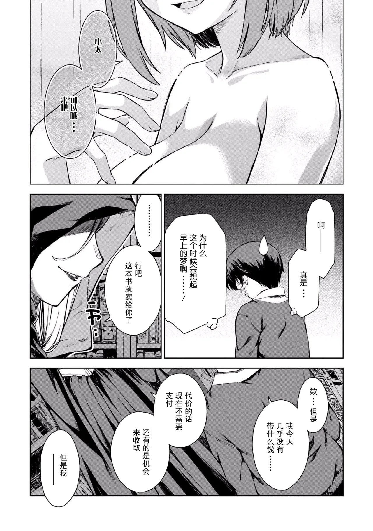 หน้า 30