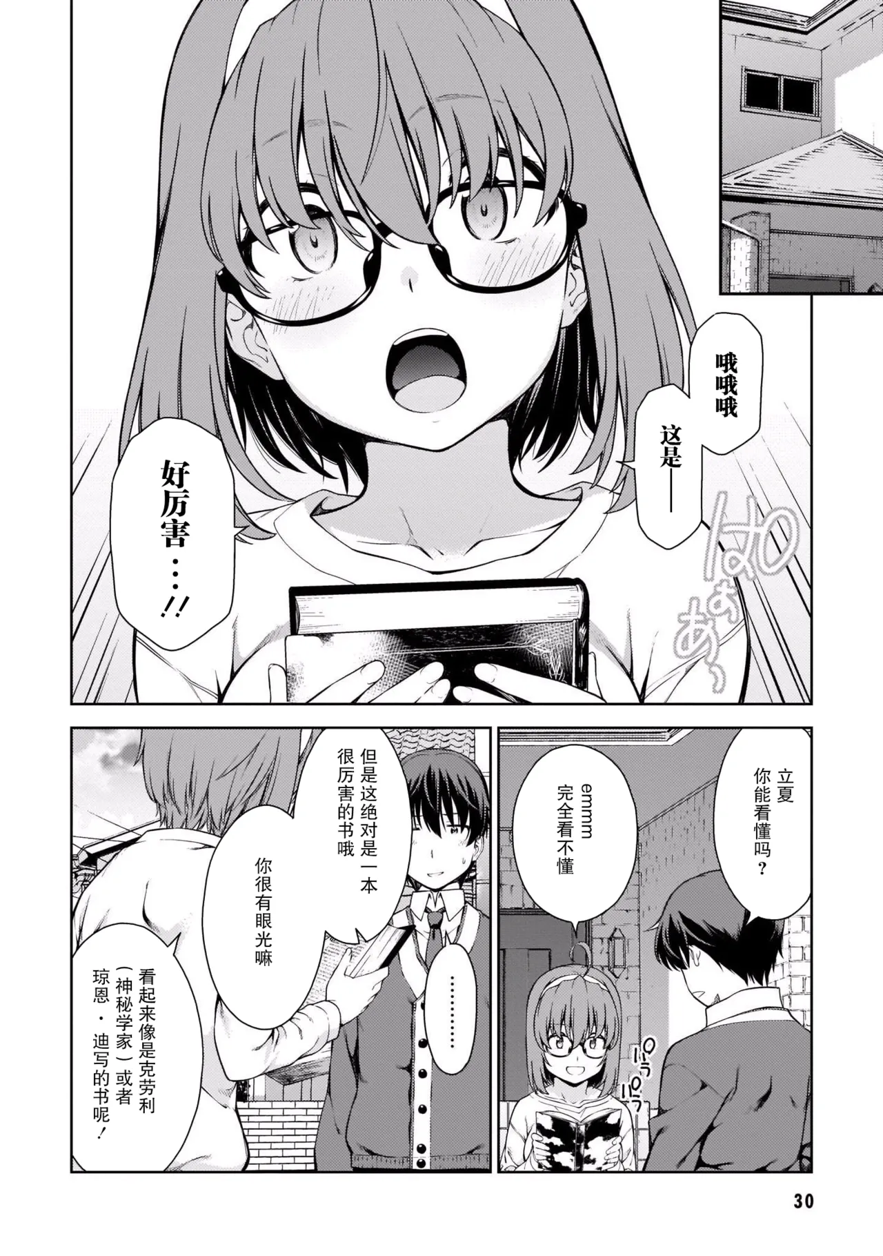 หน้า 33