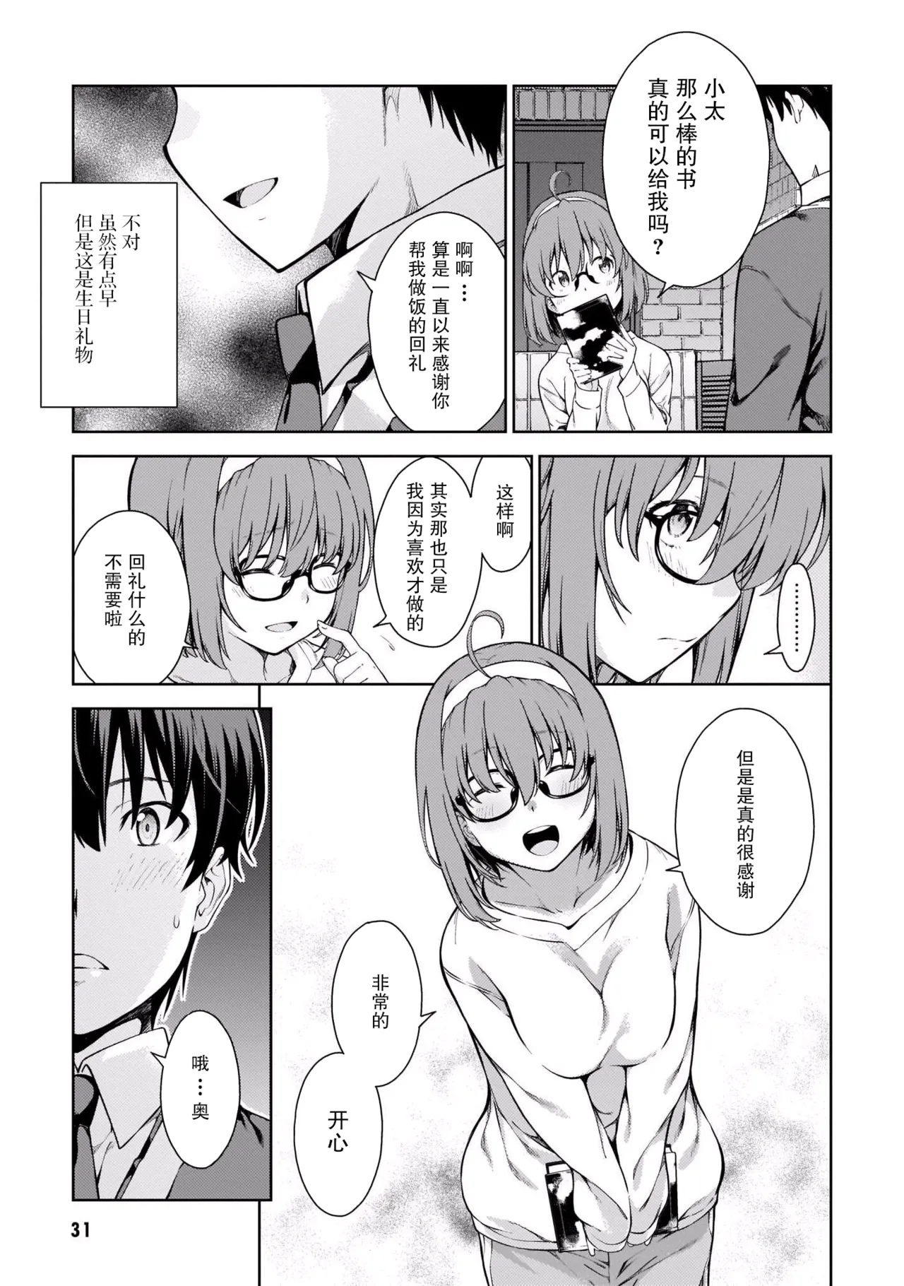 หน้า 34