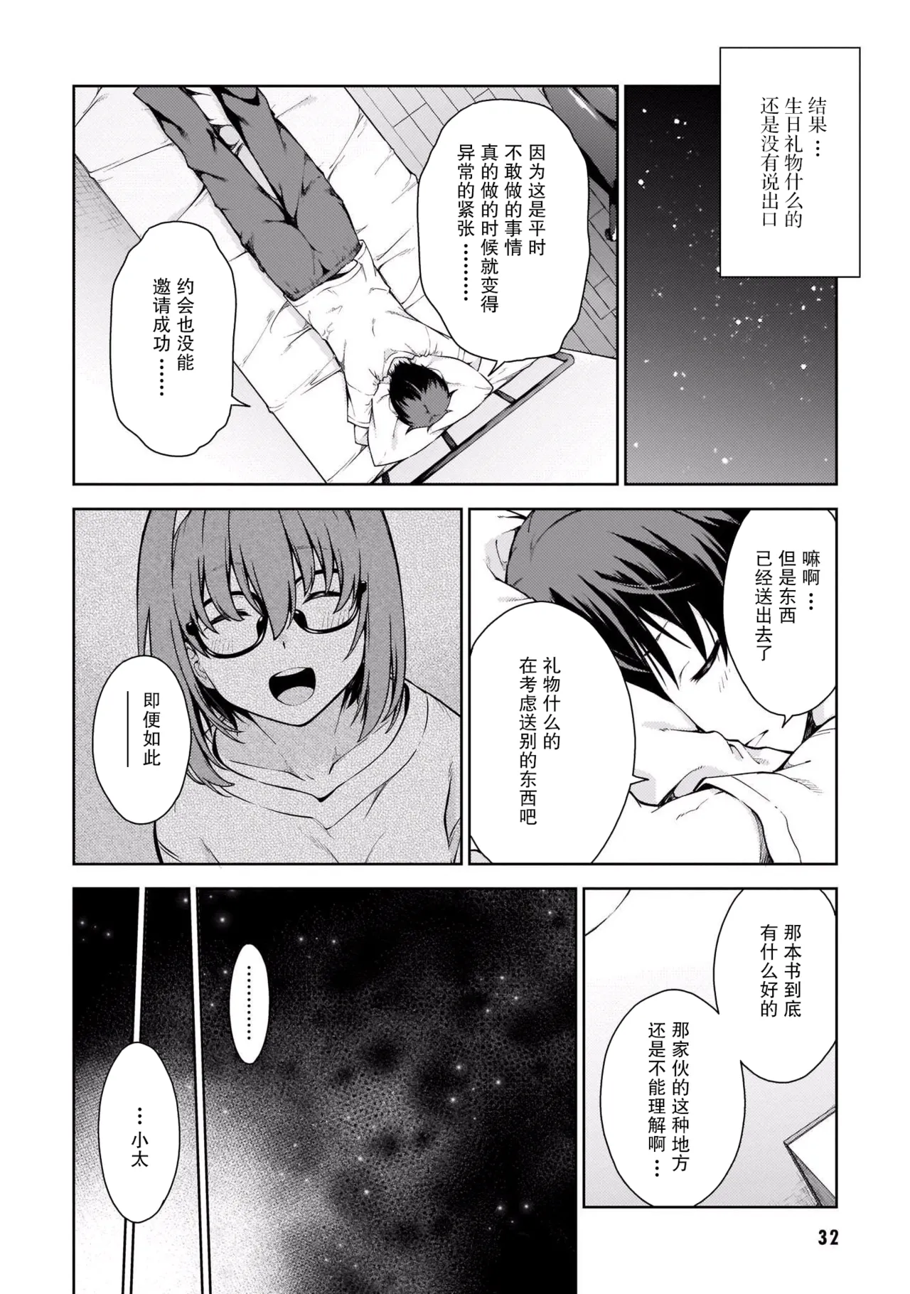 หน้า 35
