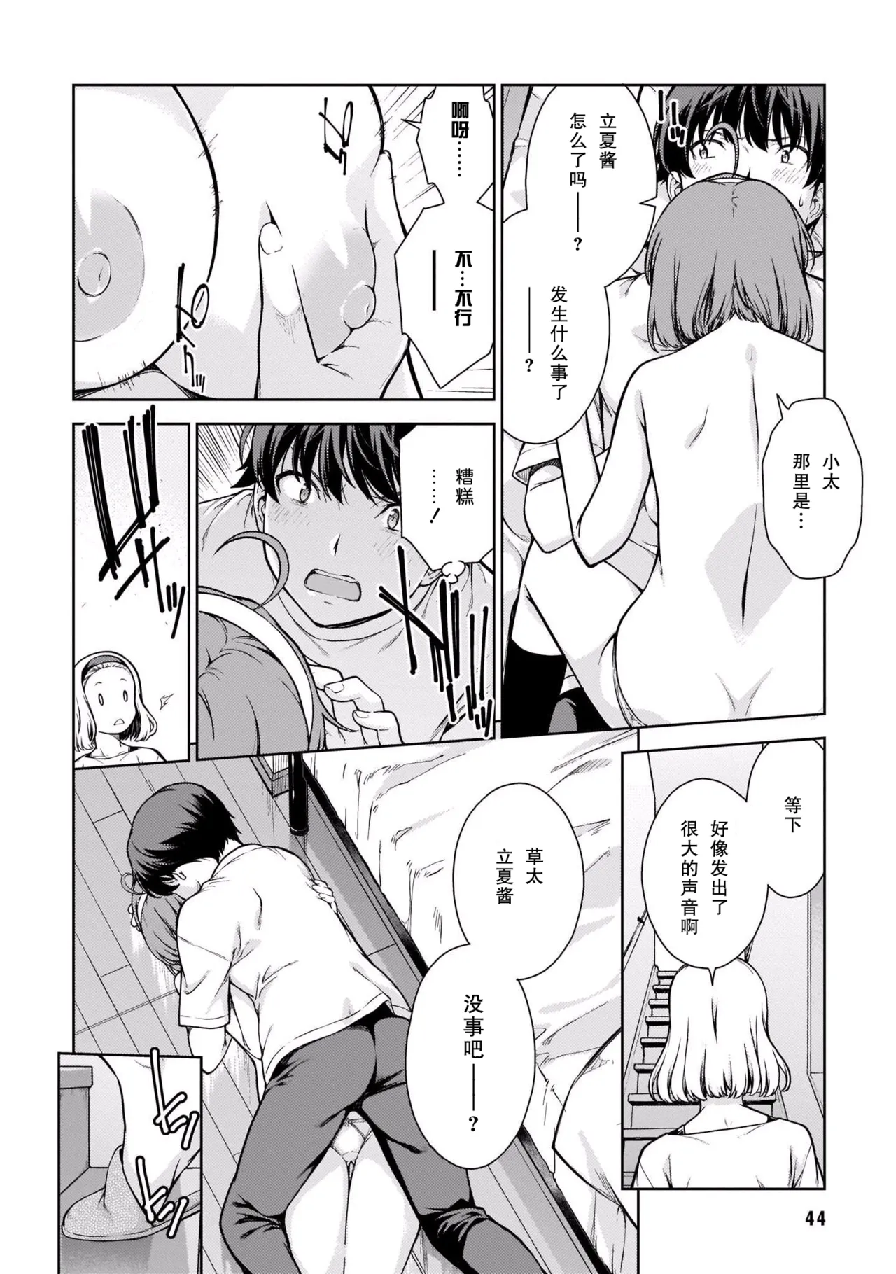 หน้า 47