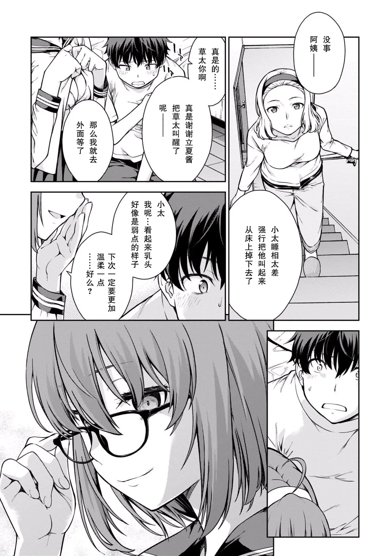 หน้า 48