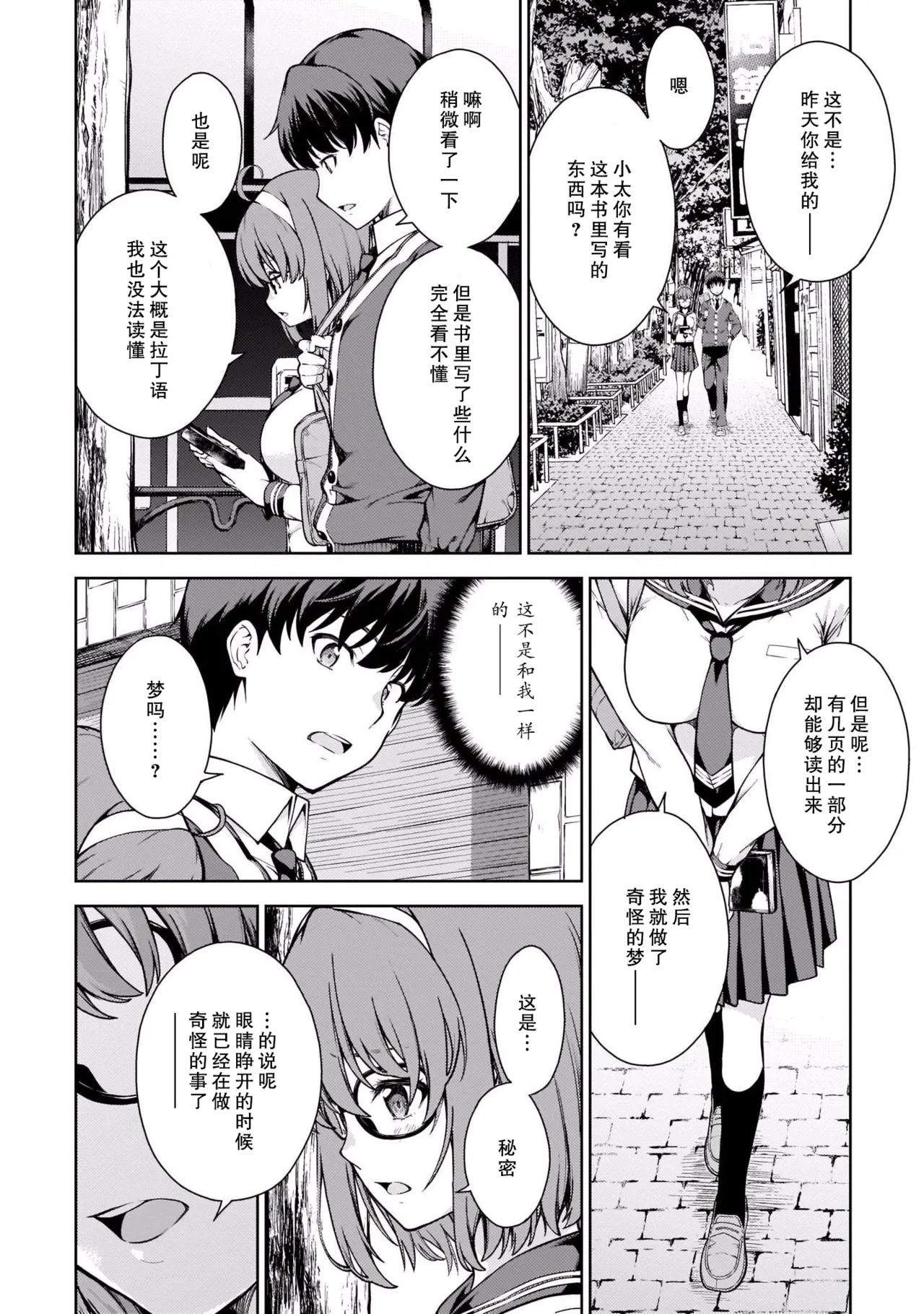 หน้า 51