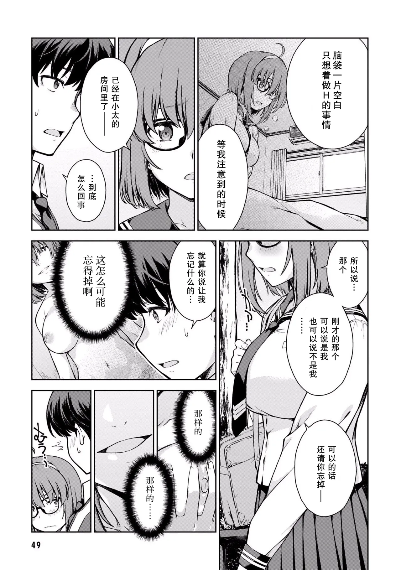 หน้า 52