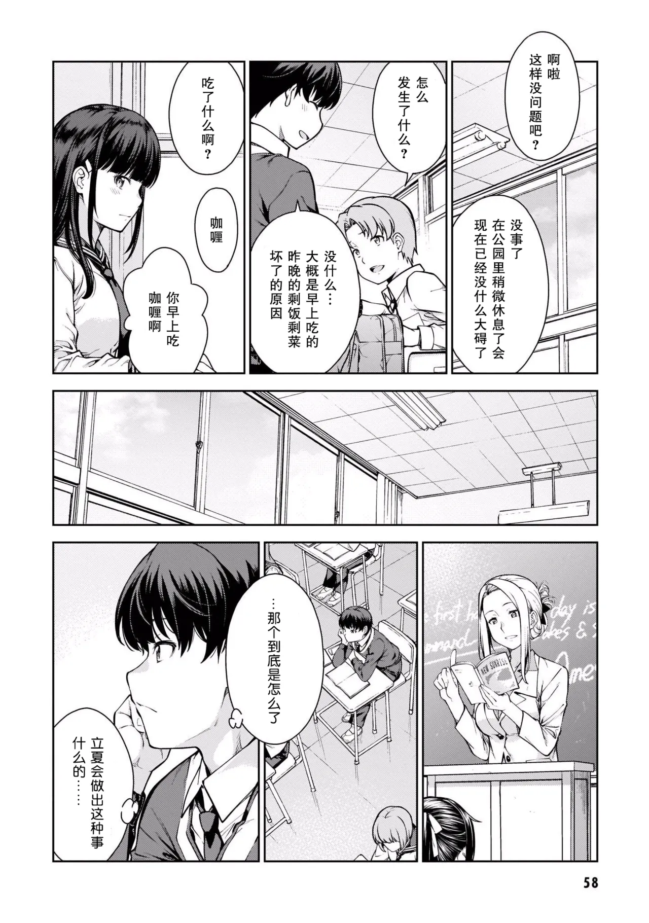 หน้า 61