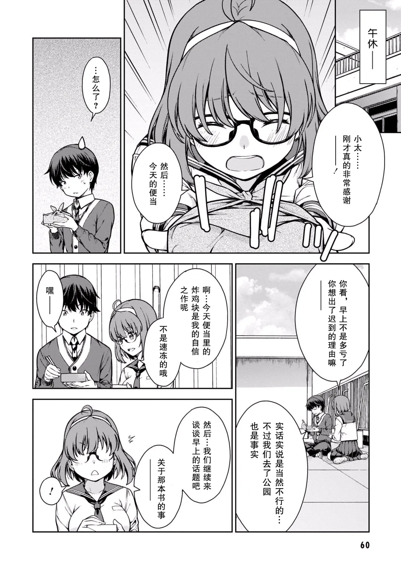 หน้า 63