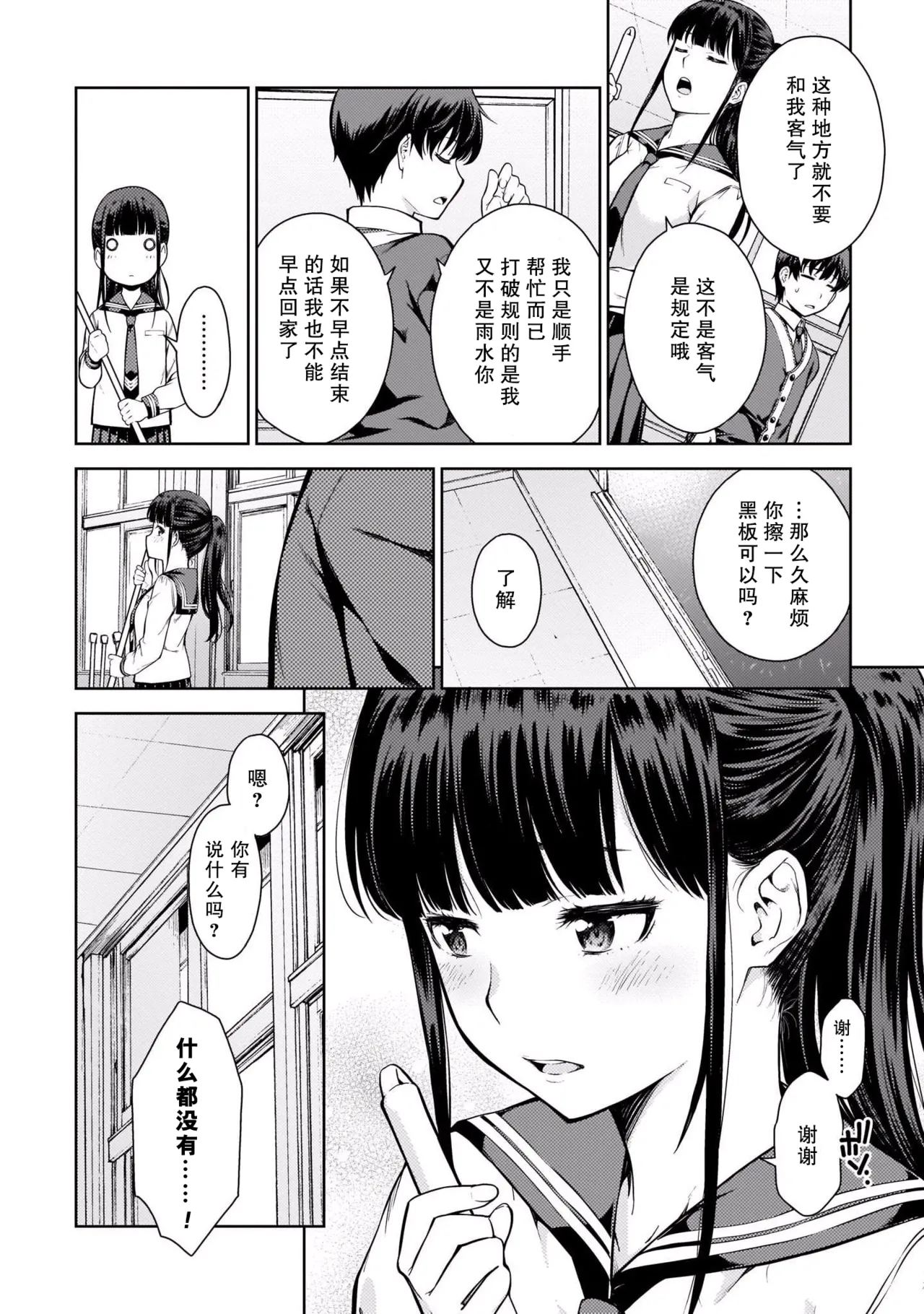 หน้า 91