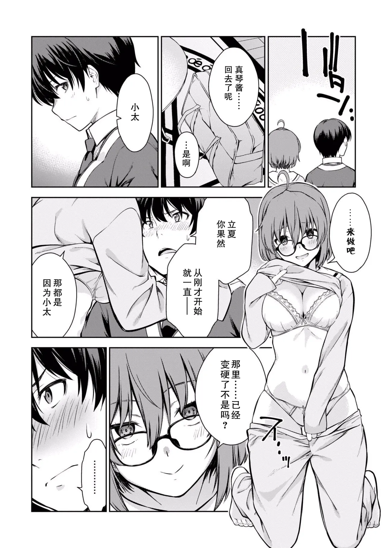 หน้า 103