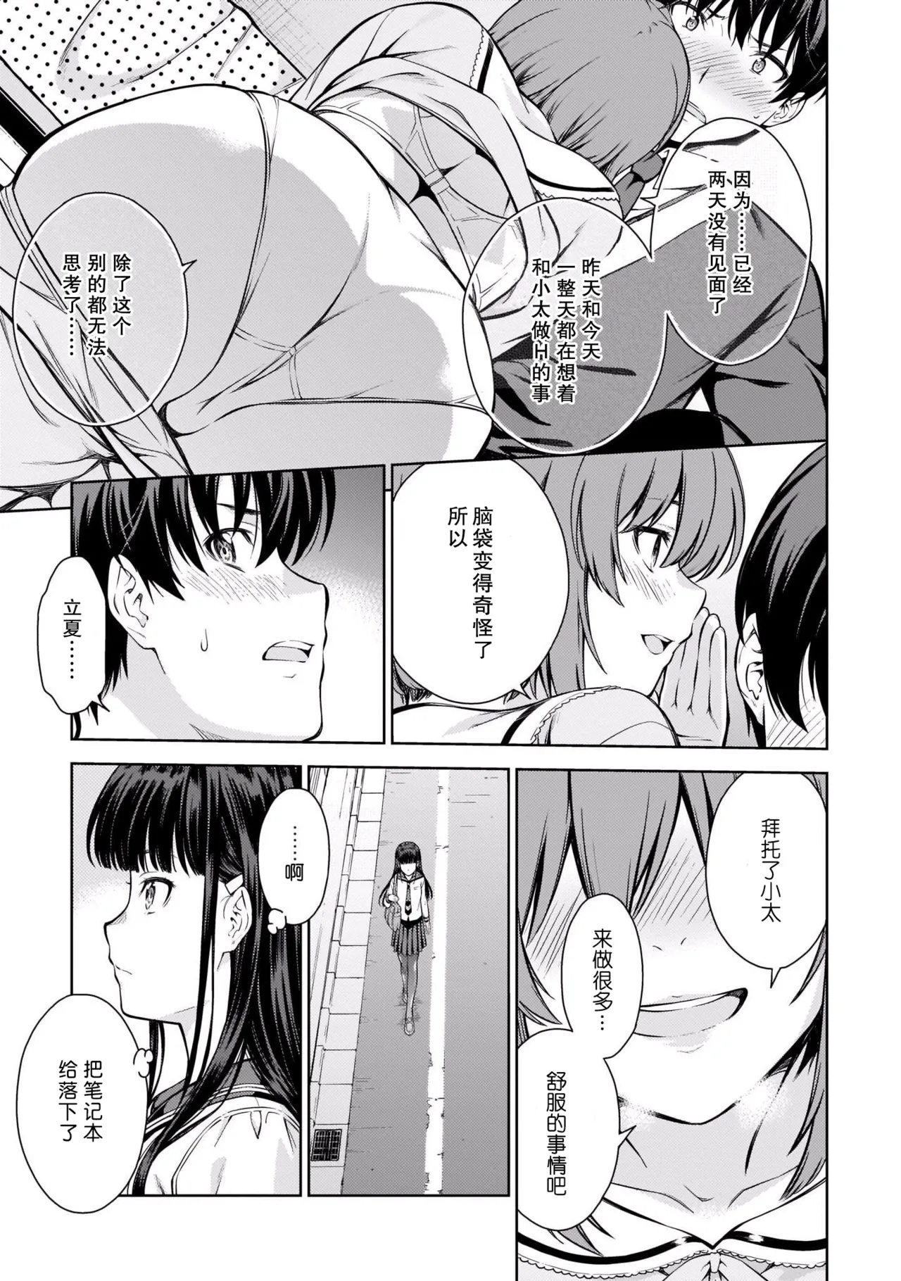 หน้า 104