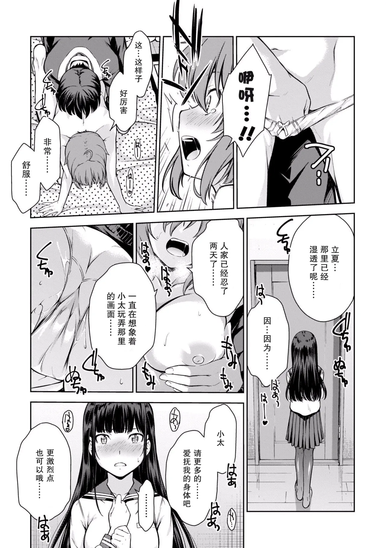 หน้า 106
