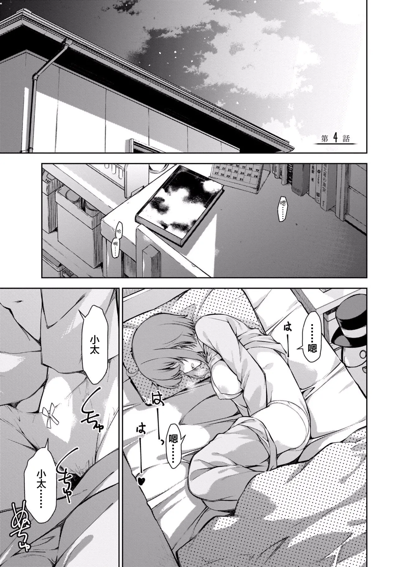 หน้า 112