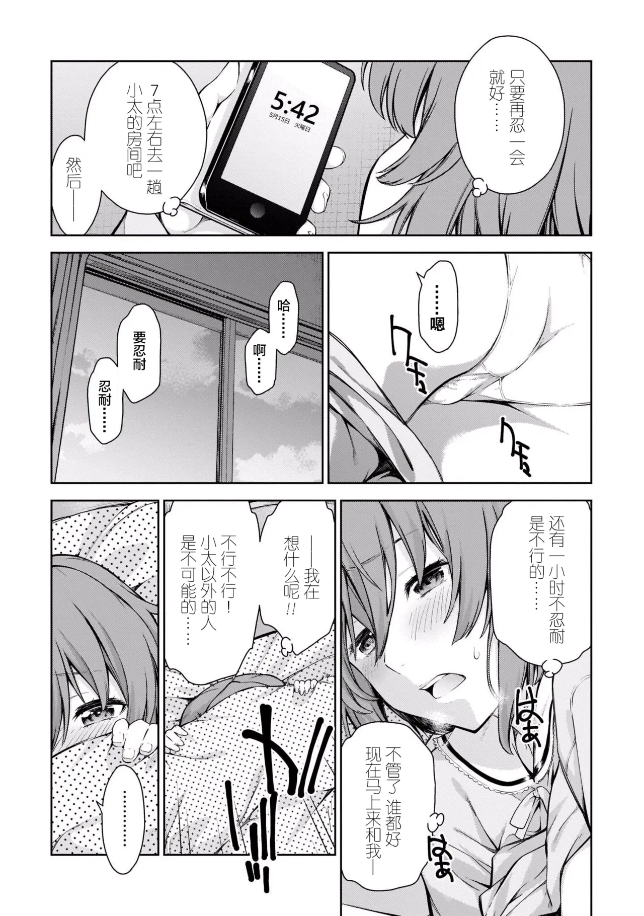 หน้า 114