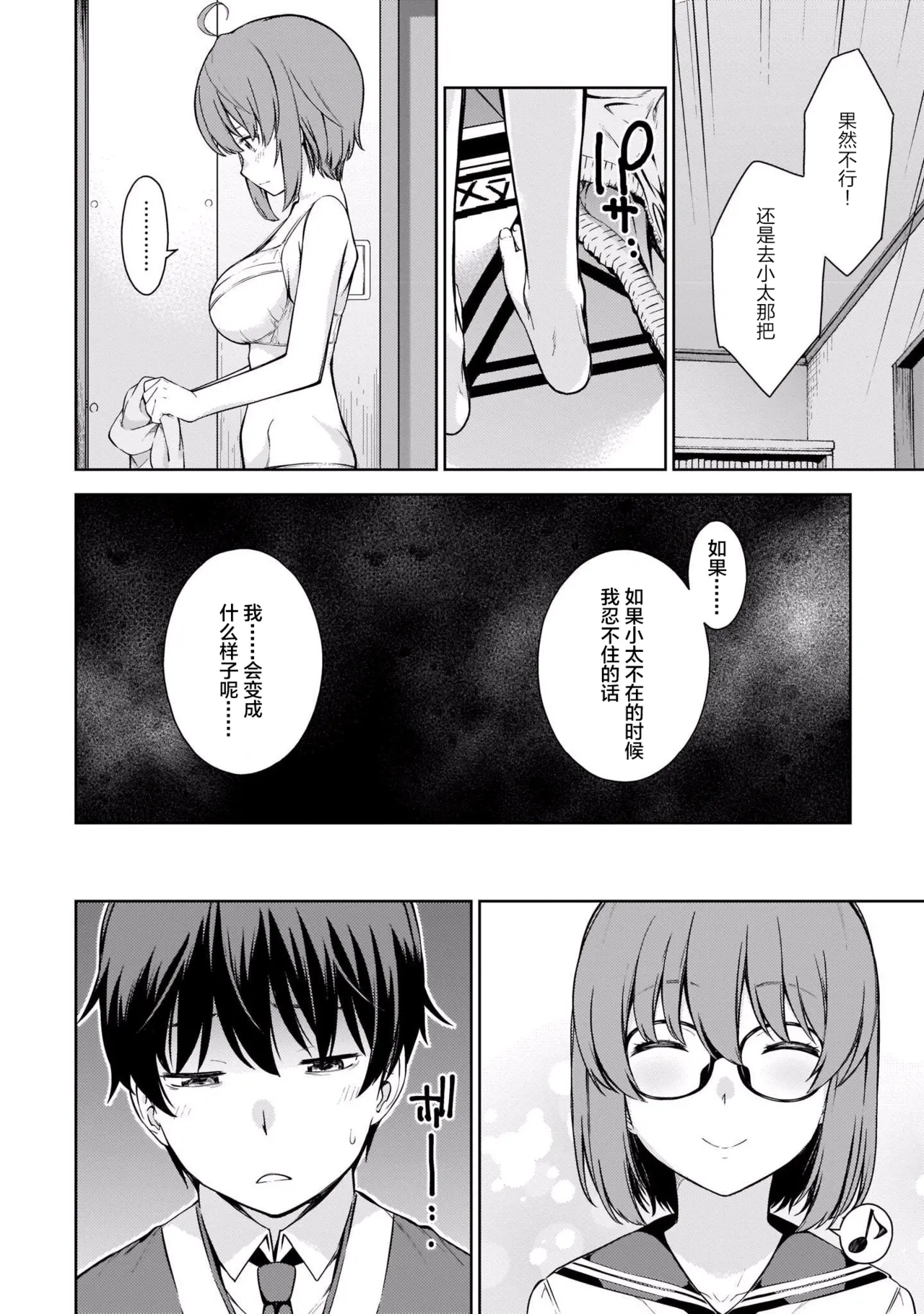 หน้า 115