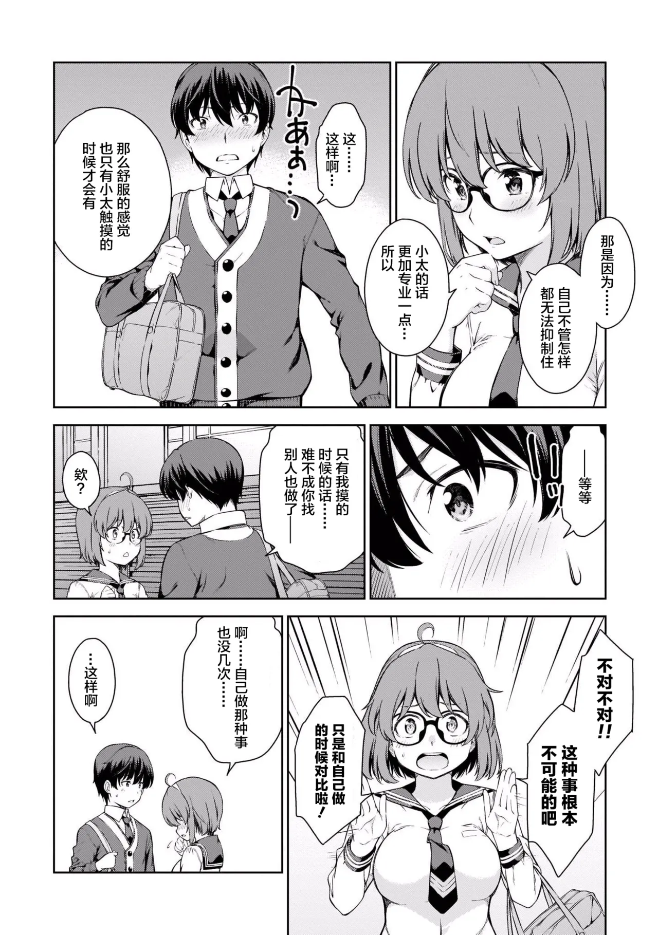 หน้า 117