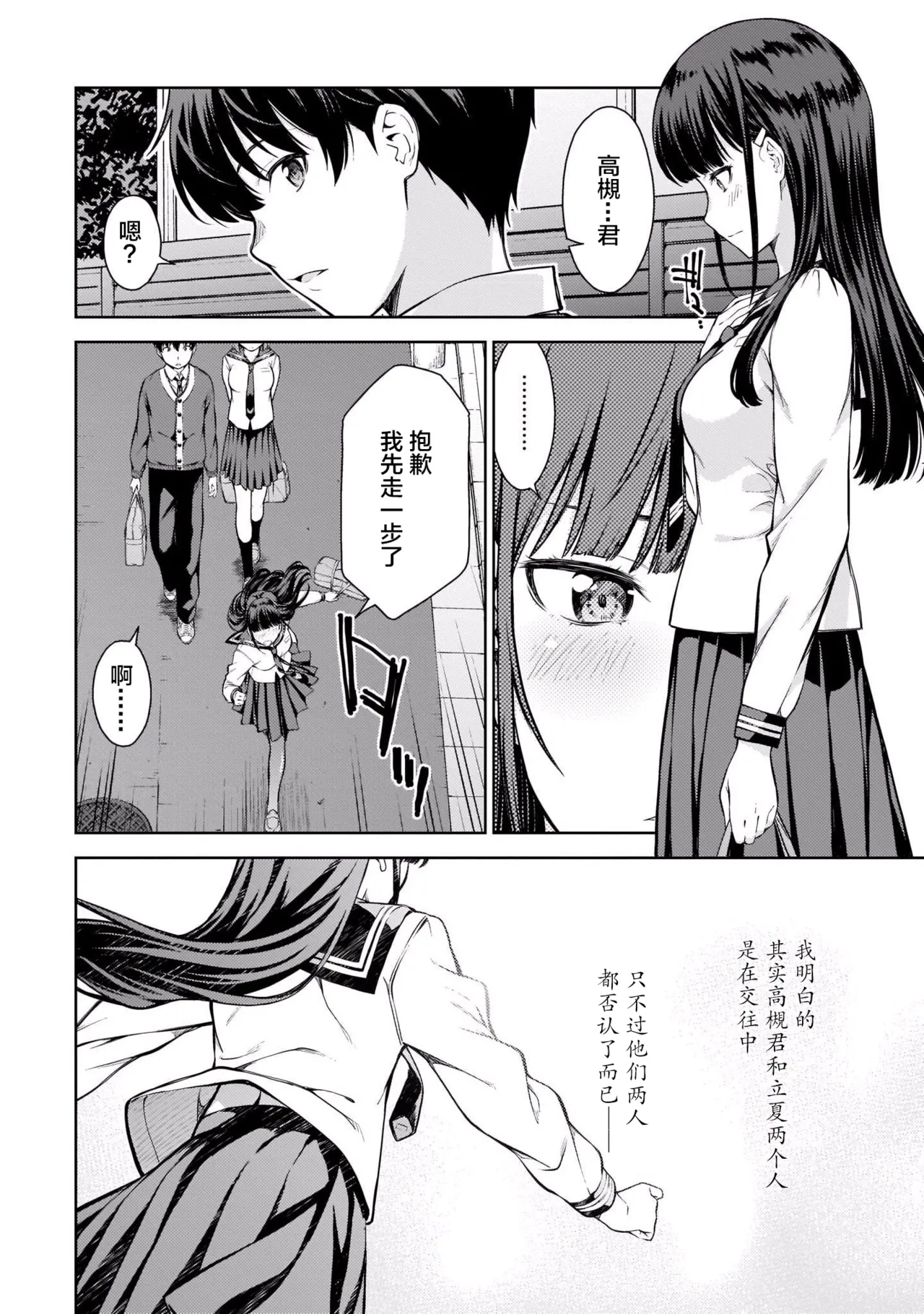 หน้า 123