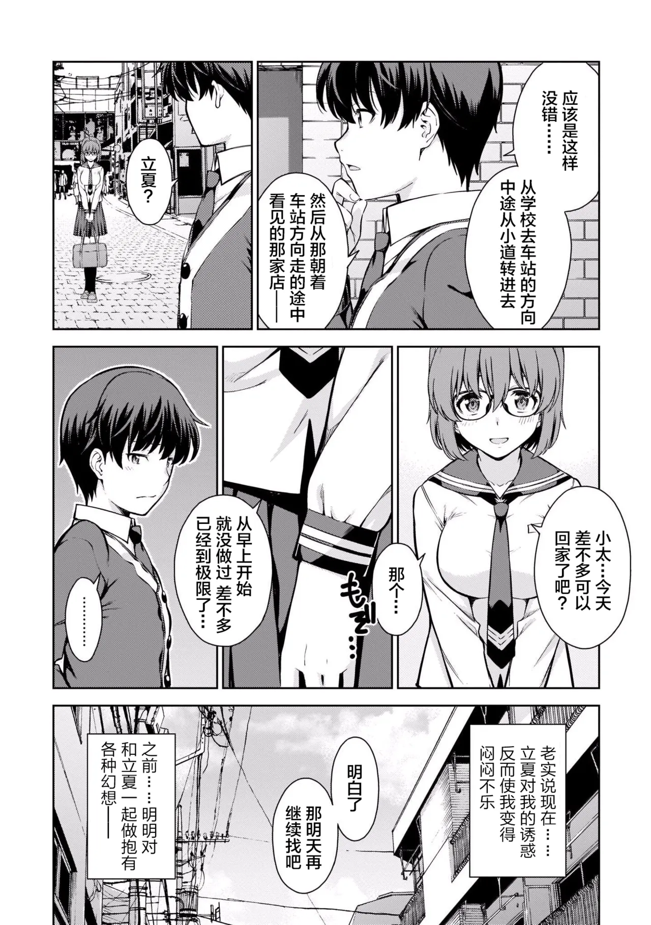 หน้า 131
