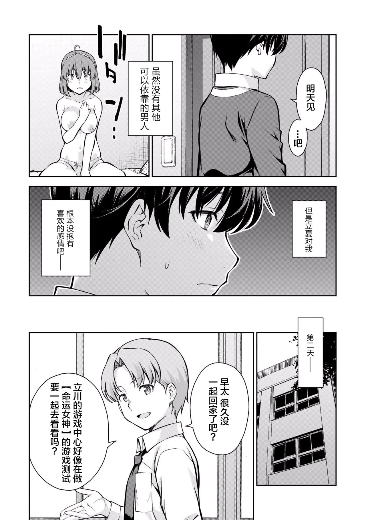 หน้า 134