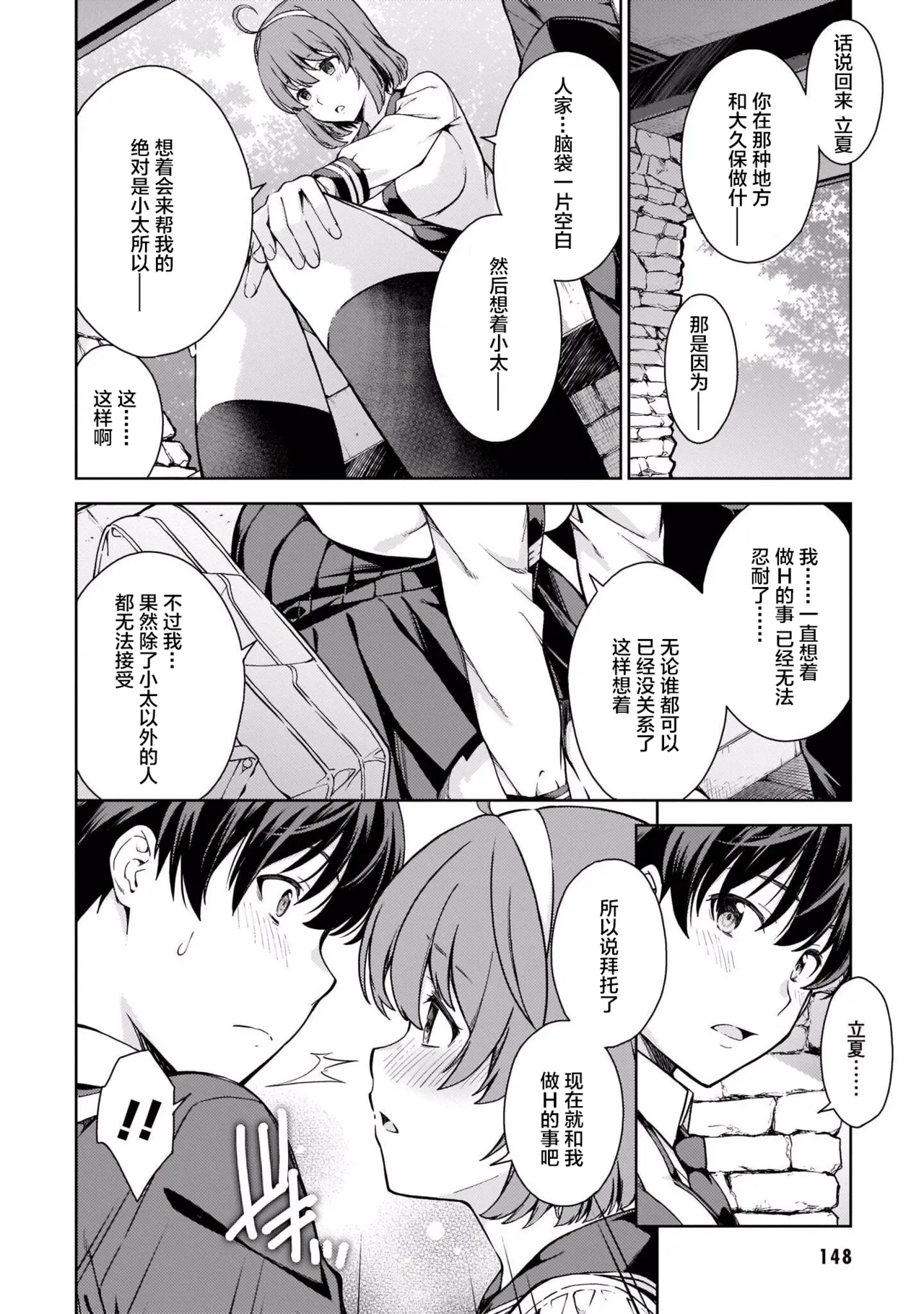 หน้า 151