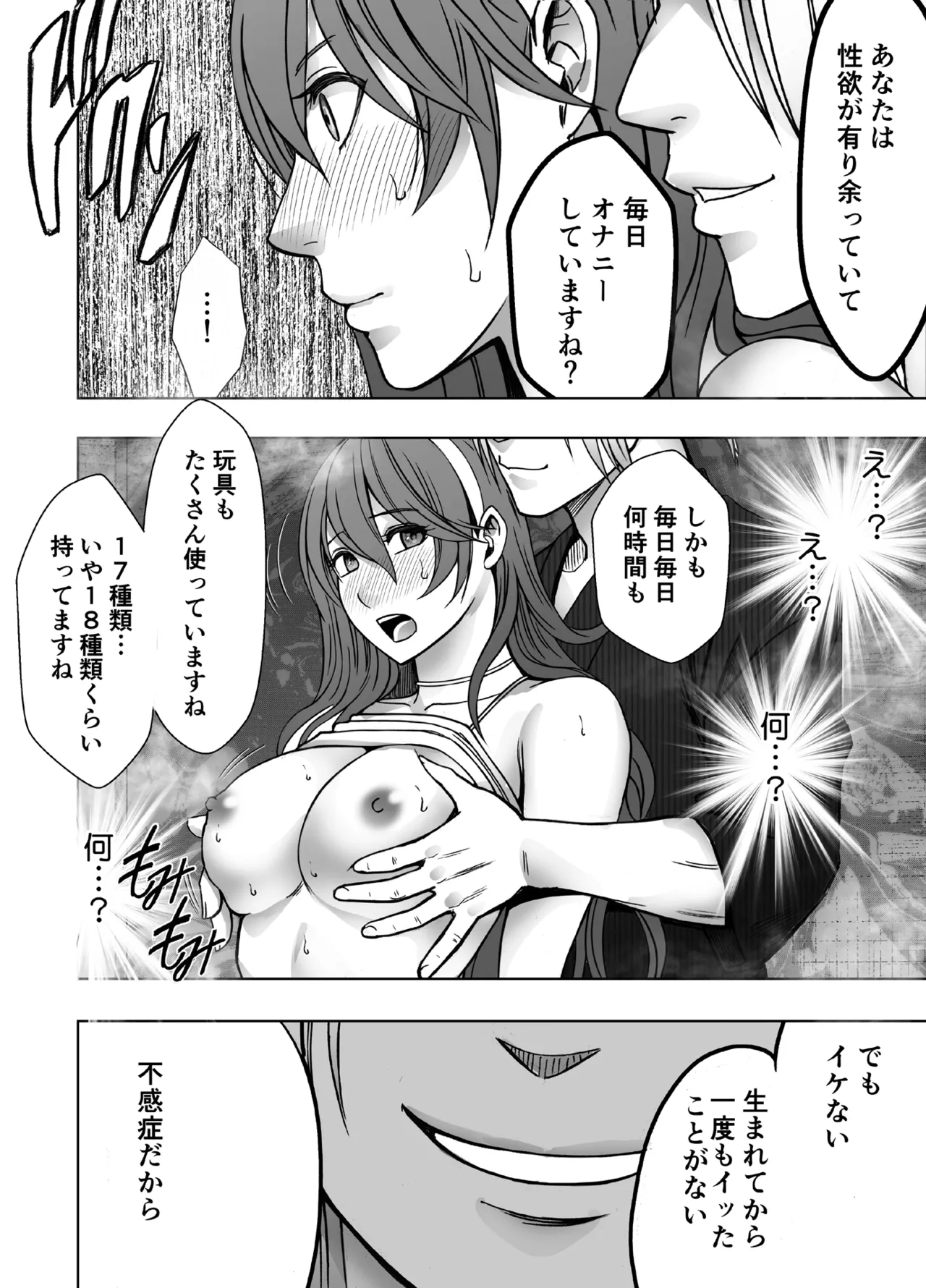 หน้า 17