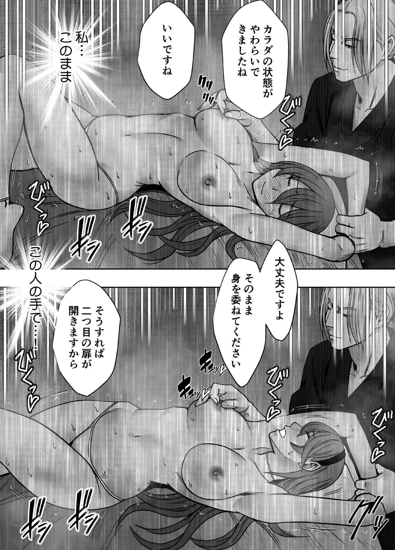 หน้า 41