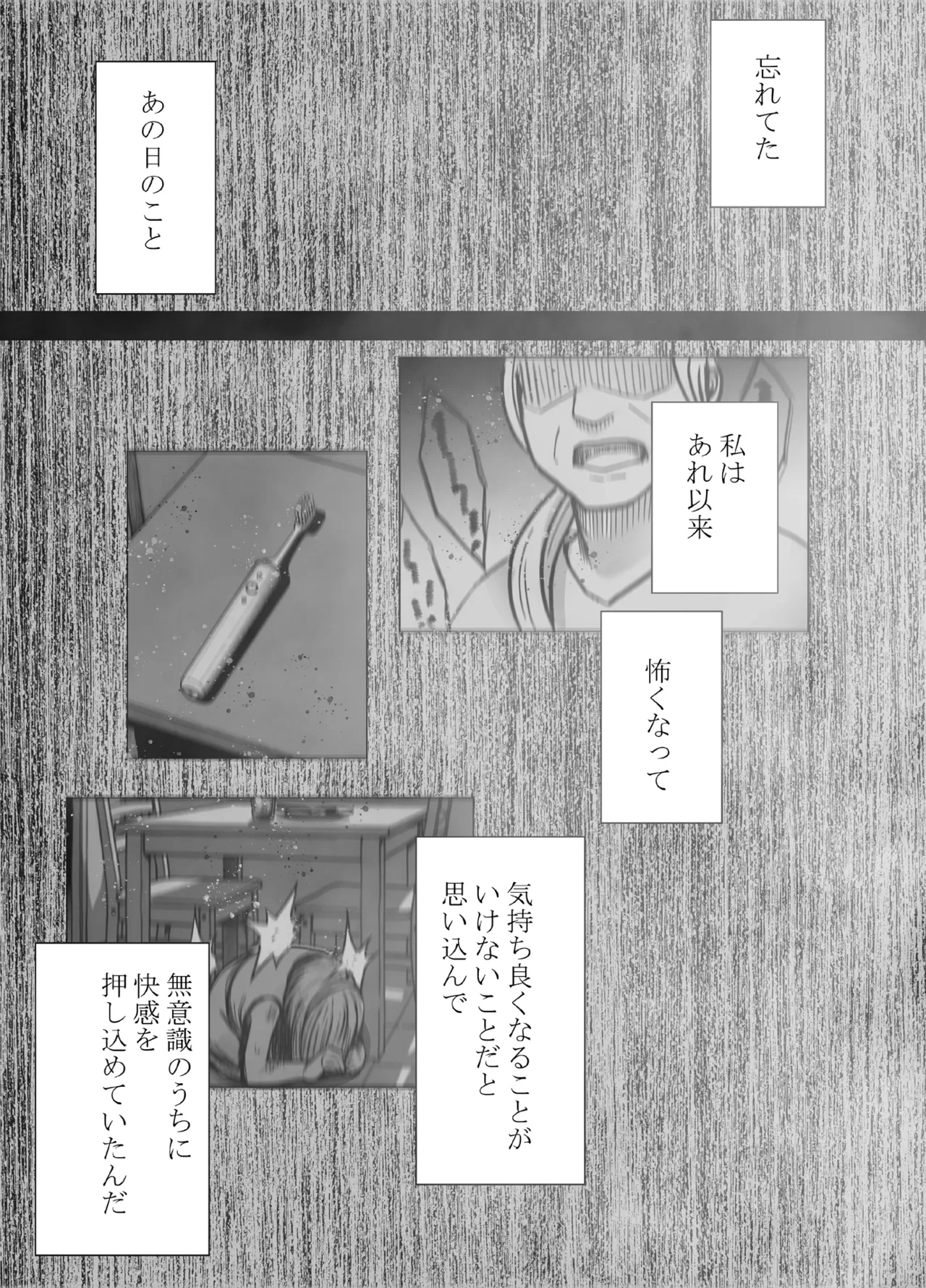 หน้า 77