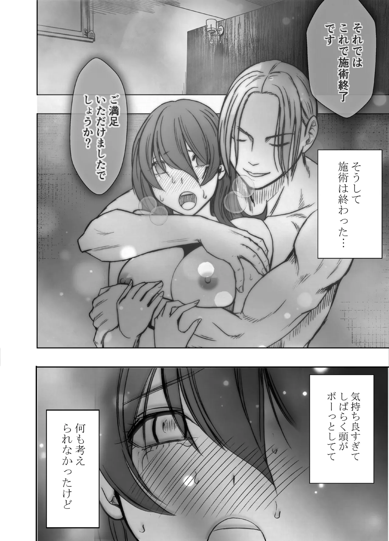 หน้า 92
