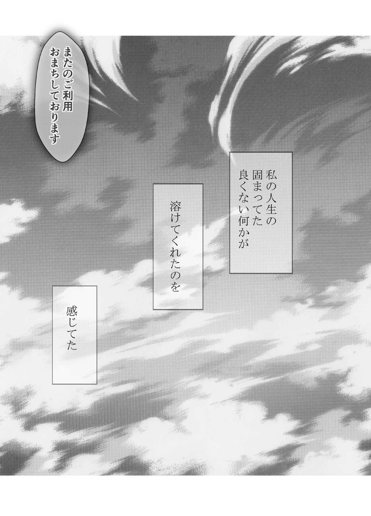 หน้า 93