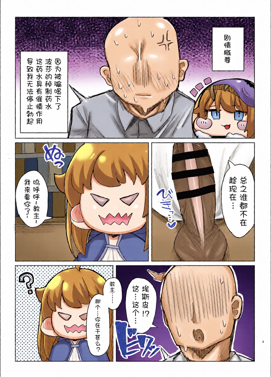 หน้า 3